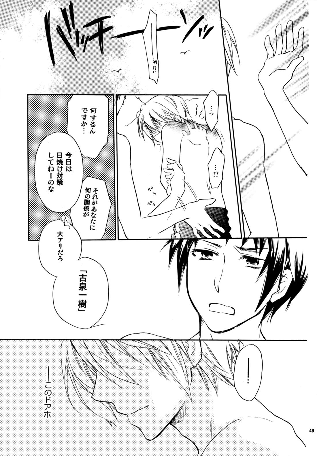 Glory Days 48ページ