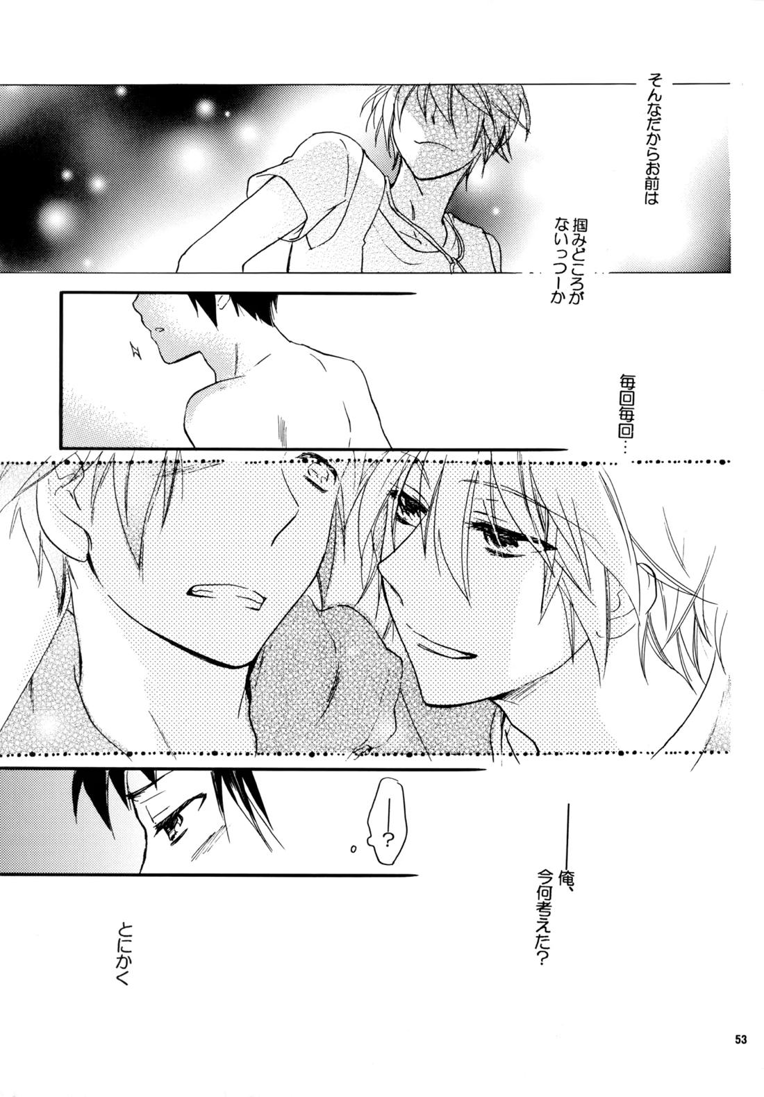 Glory Days 52ページ