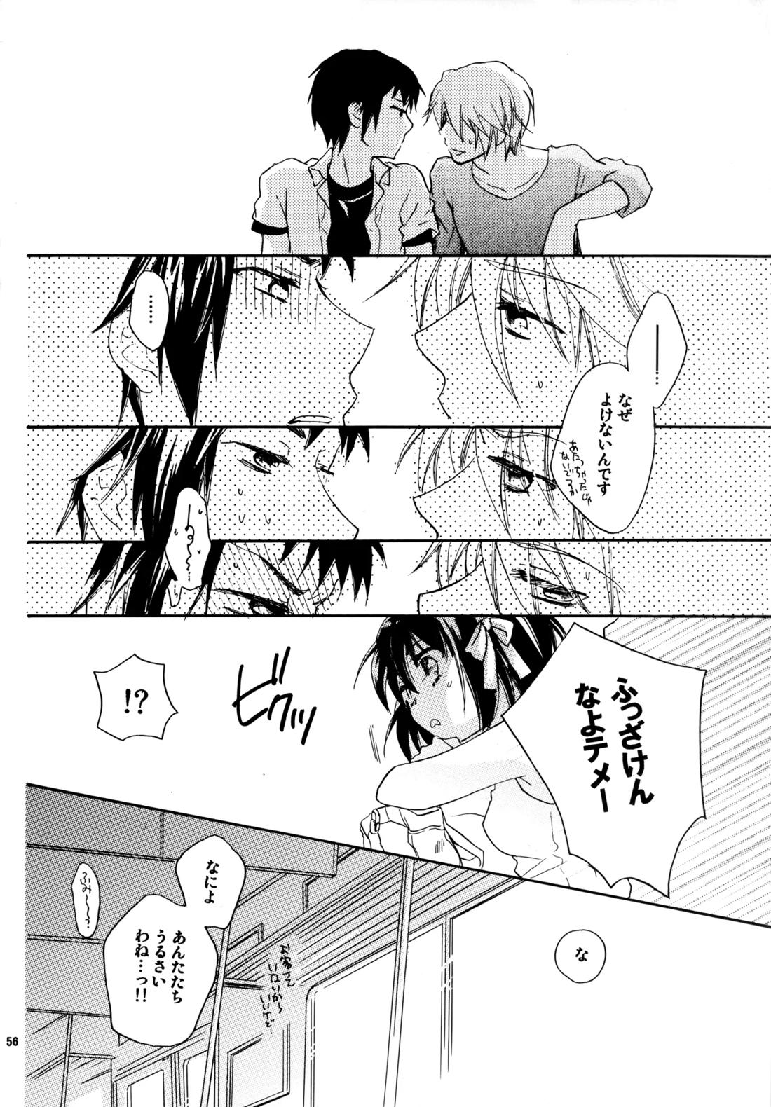 Glory Days 55ページ