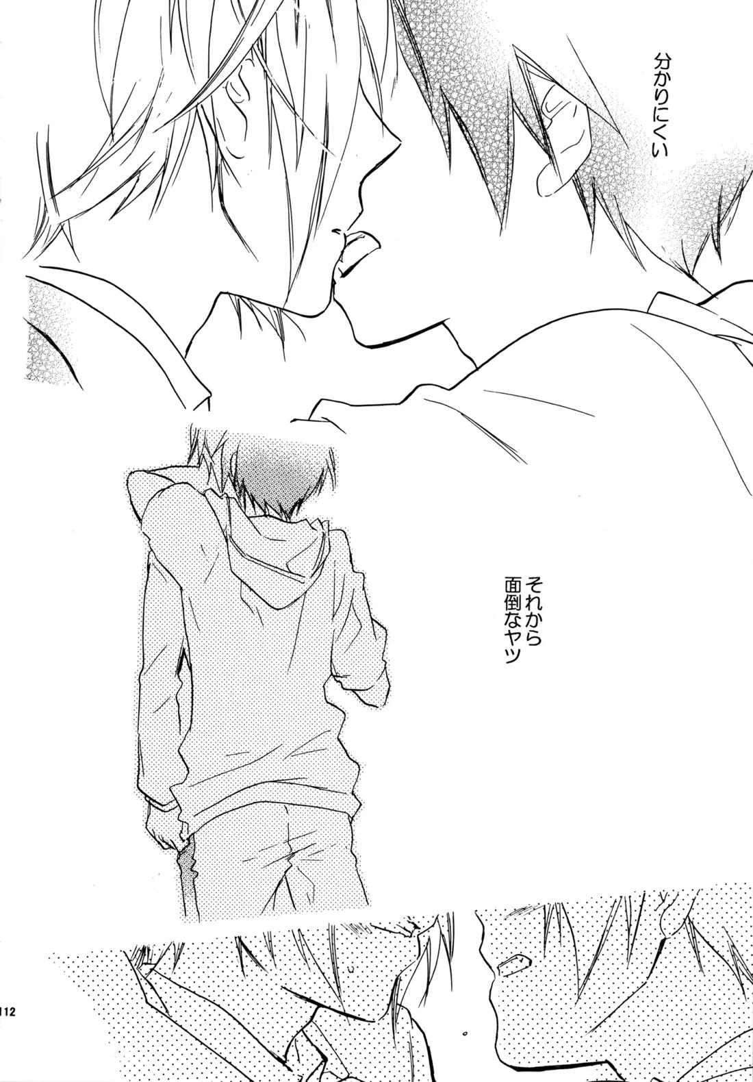Glory Days 111ページ