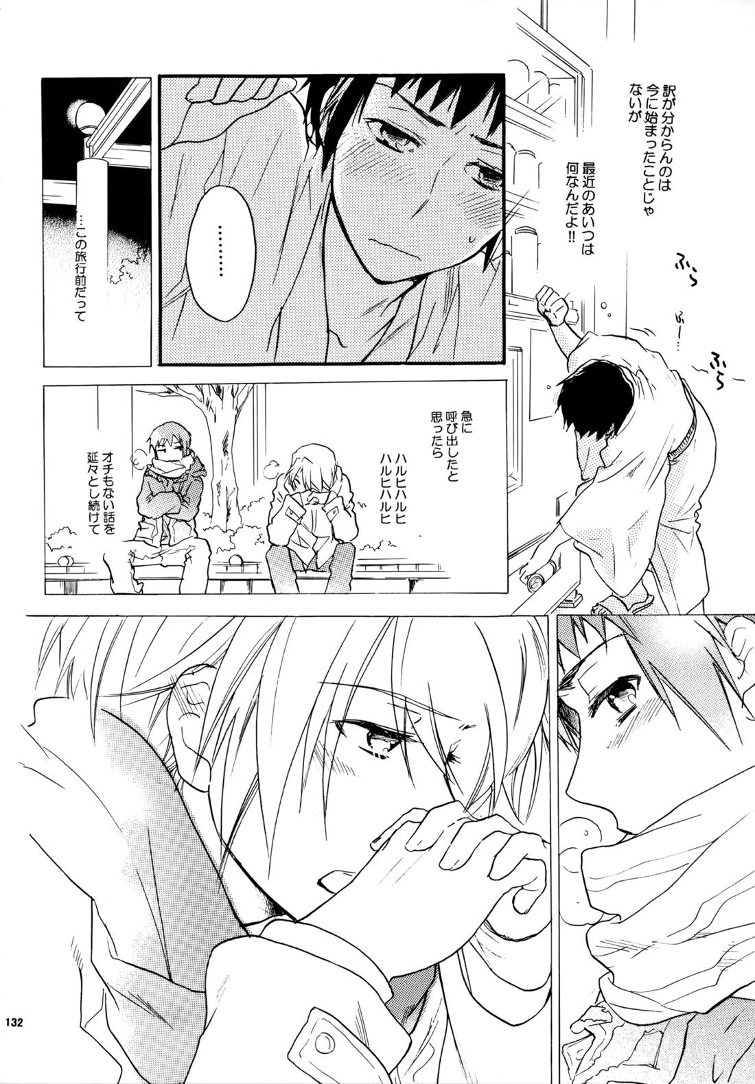 Glory Days 131ページ