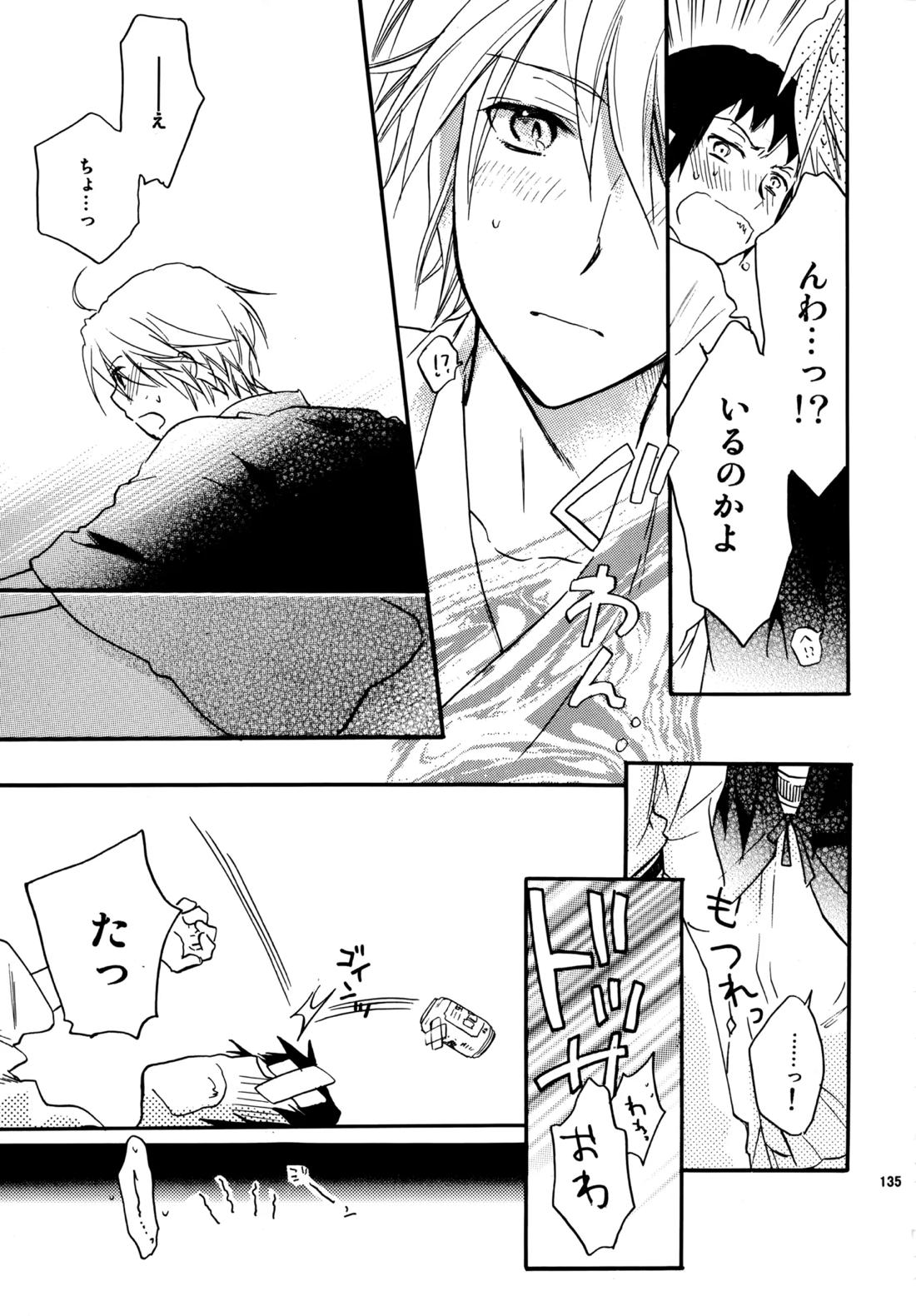 Glory Days 134ページ