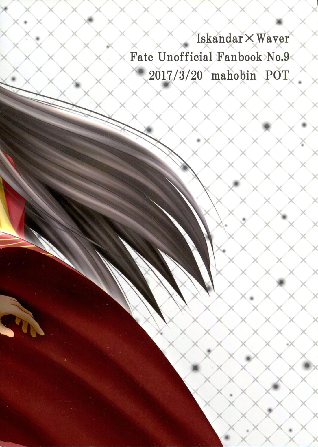 Accel Zero Reorder 2ページ