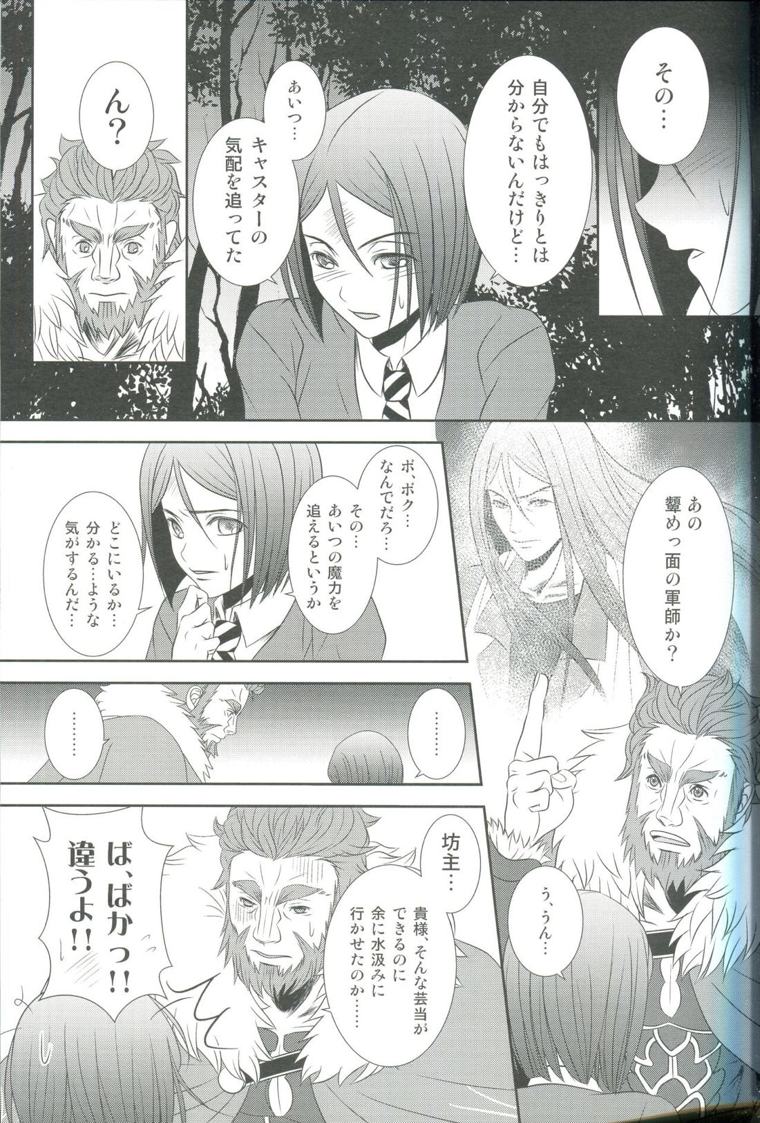 Accel Zero Reorder 7ページ