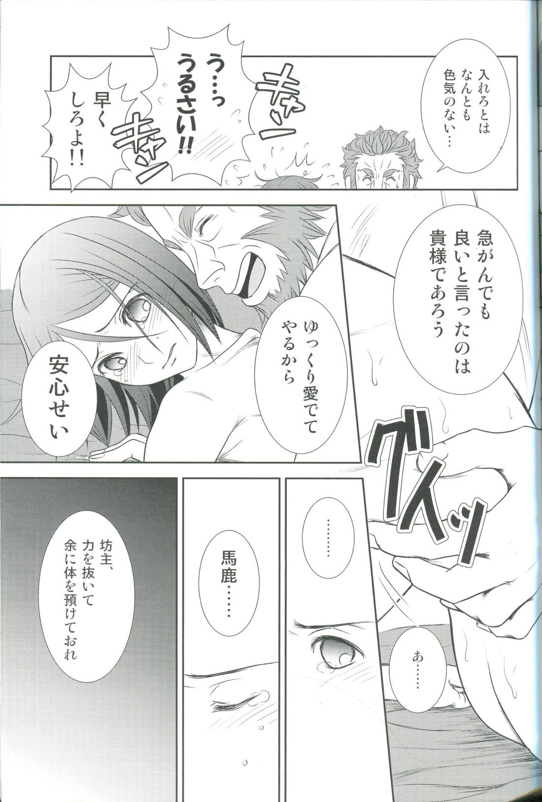 Accel Zero Reorder 37ページ