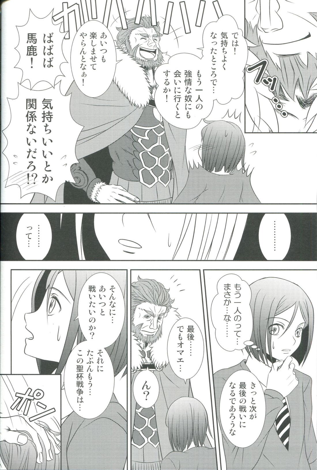 Accel Zero Reorder 44ページ