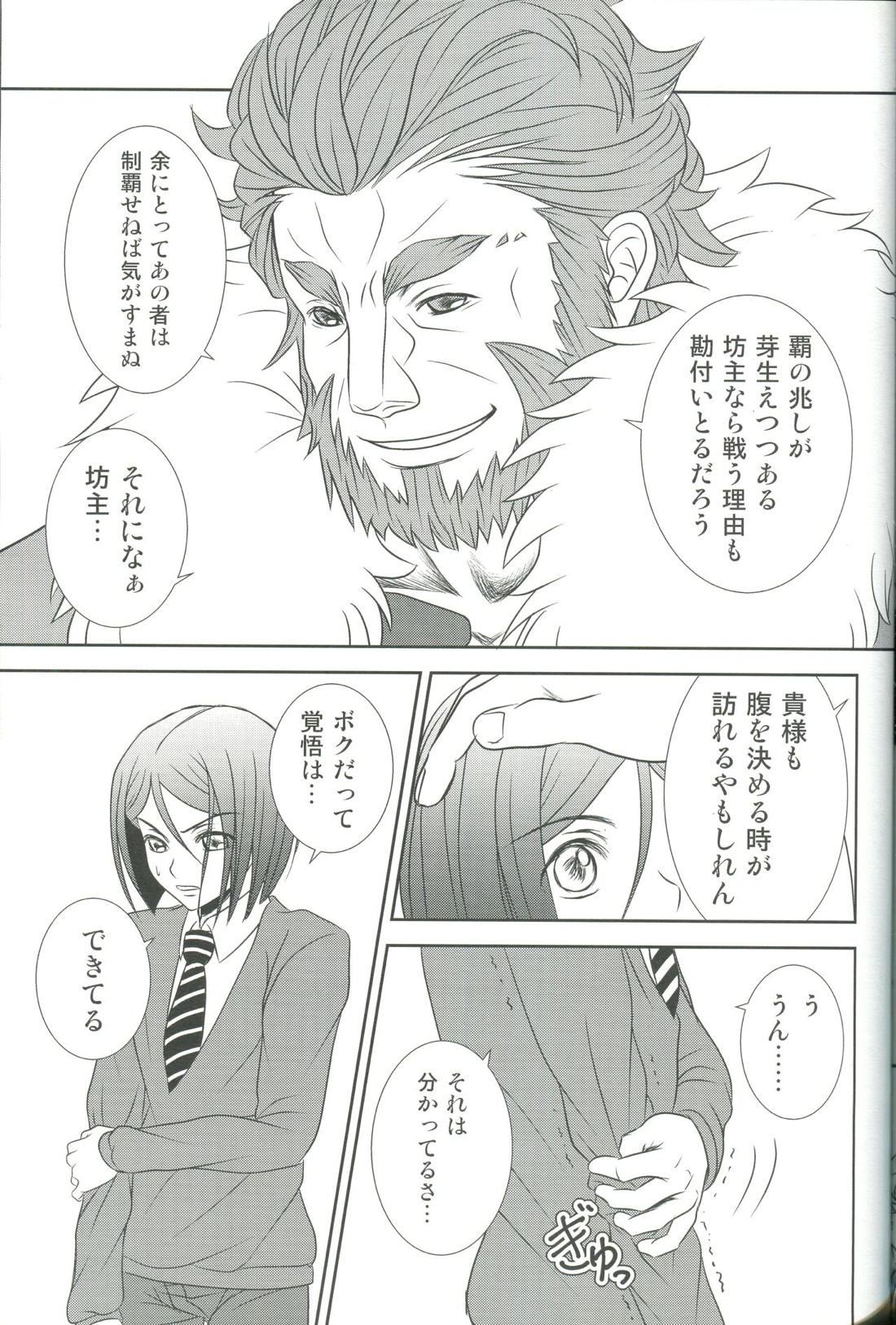 Accel Zero Reorder 45ページ