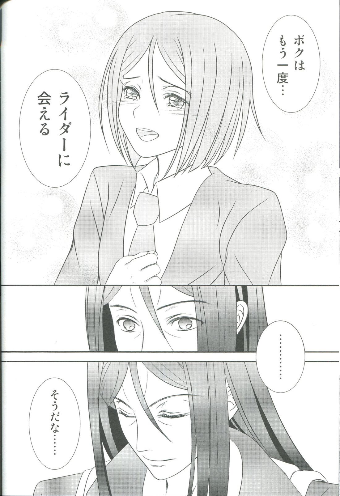 Accel Zero Reorder 54ページ