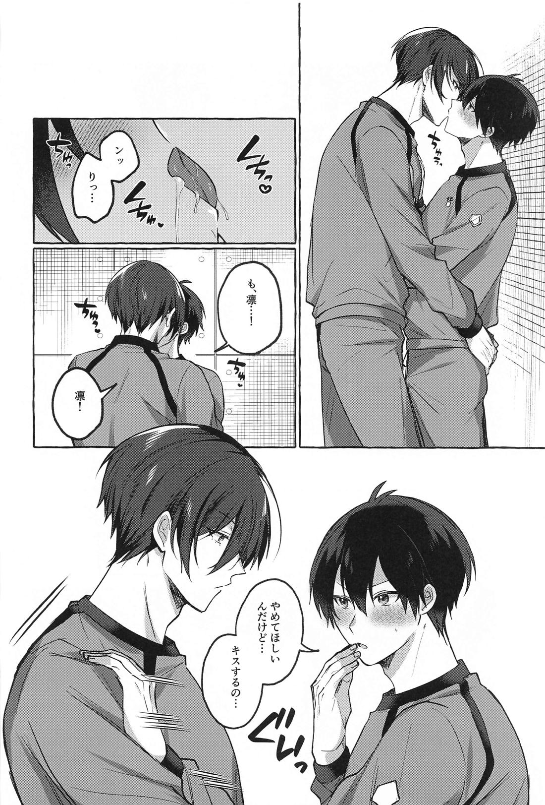 LUCKY BAD LUCK ラッキー バッド ラック 19ページ
