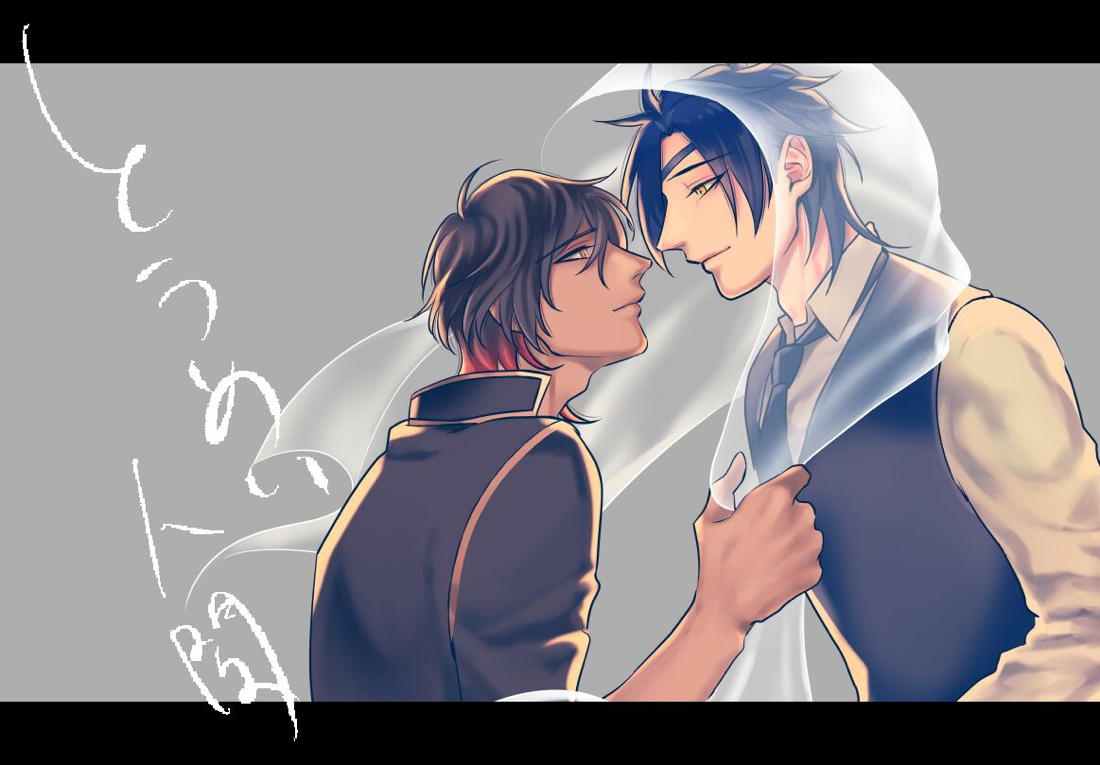 とうめい人間 2ページ