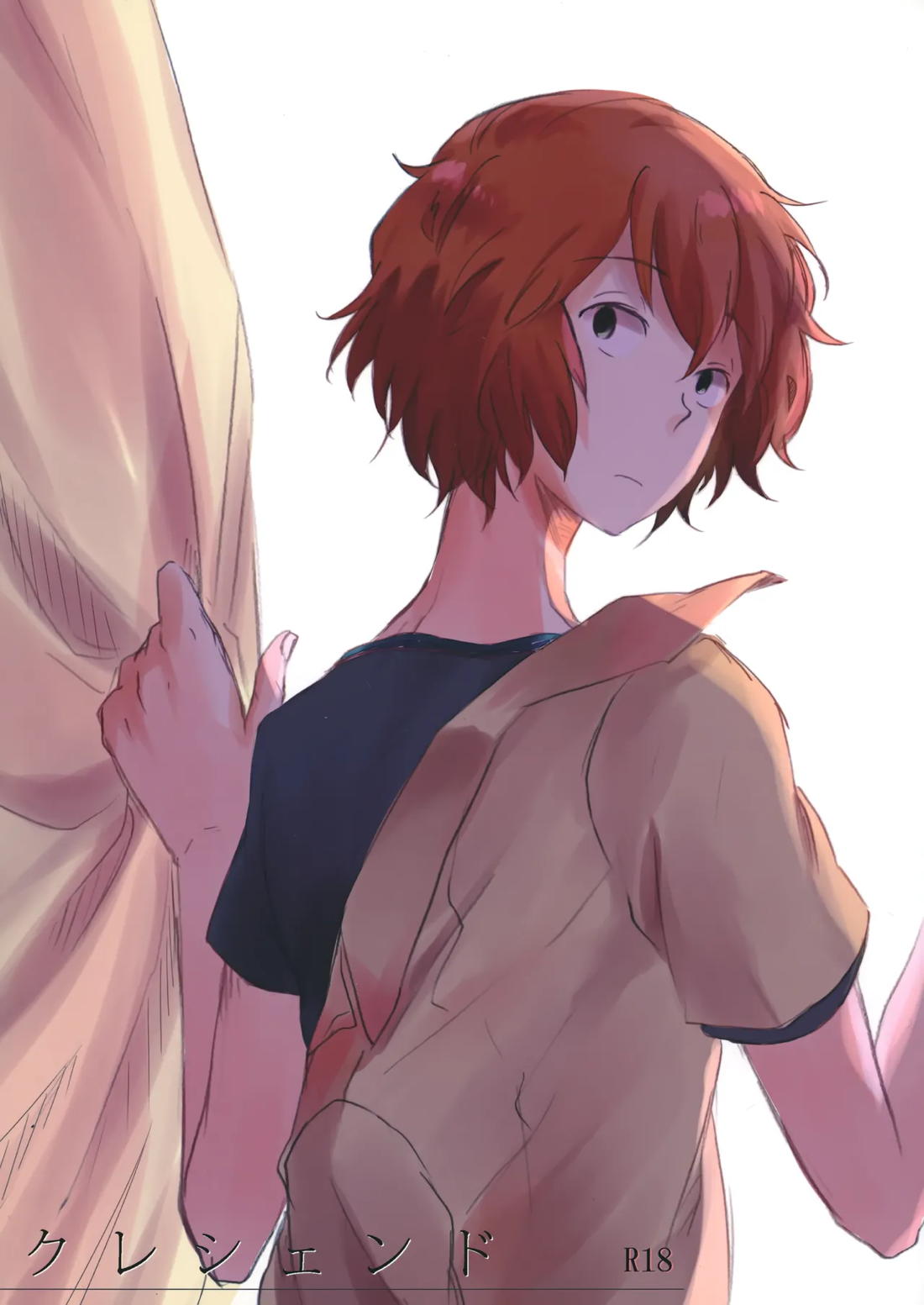 クレシェンド 1ページ