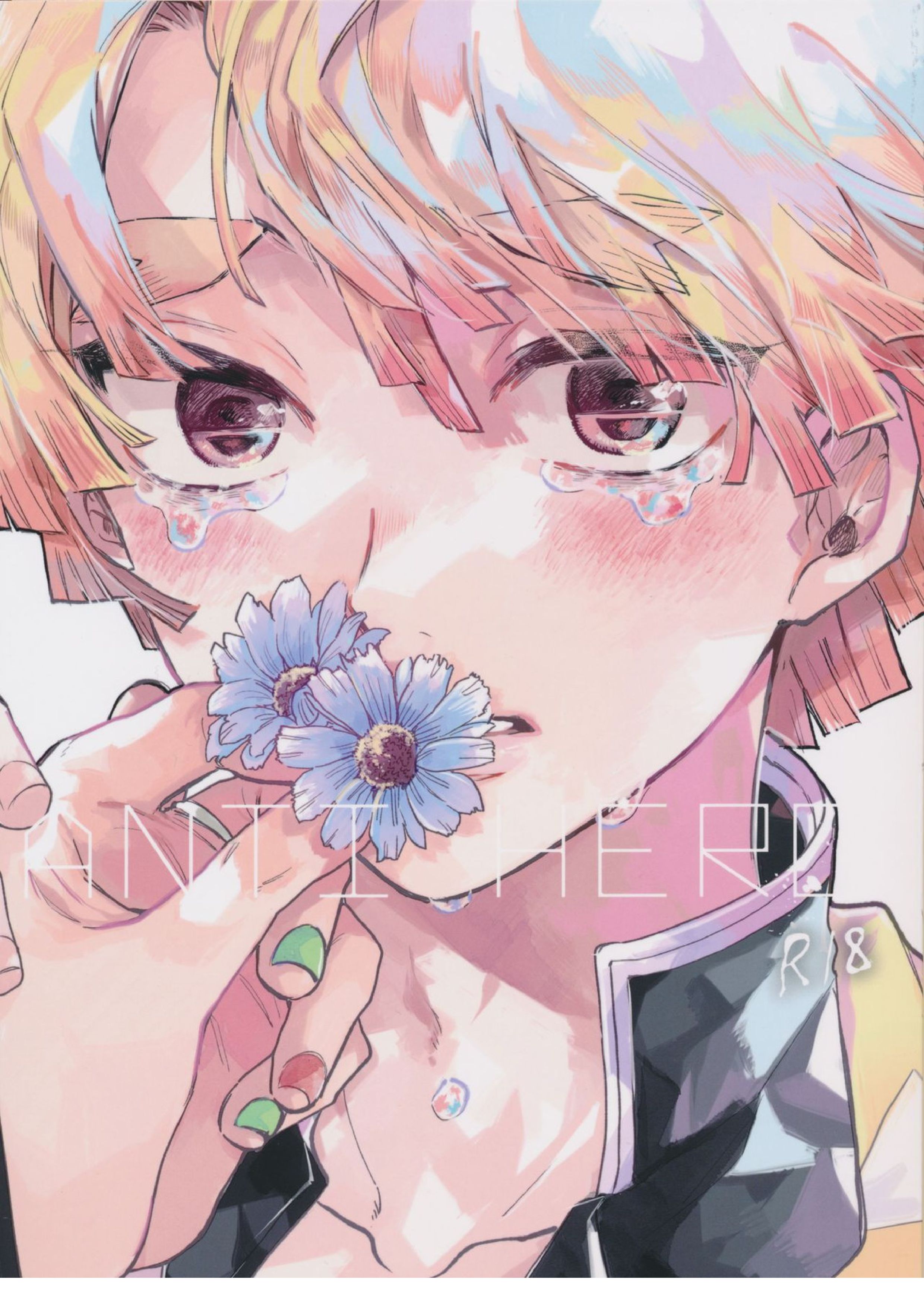 ANTI HERO 1ページ