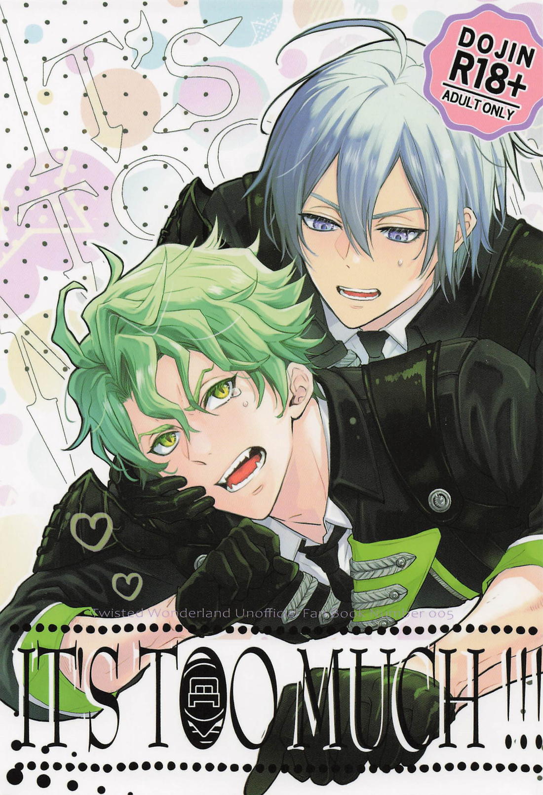 IT’S TOO MUCH！ 1ページ