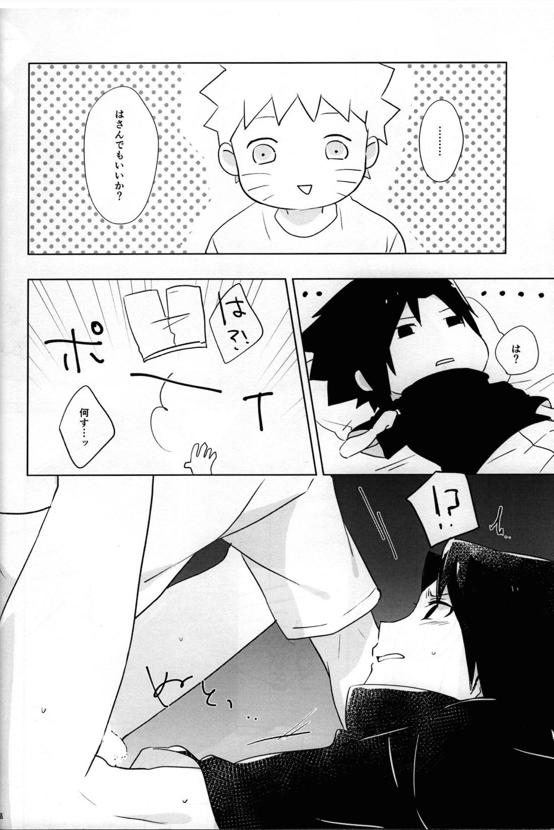 二人三脚せいかつ 38ページ