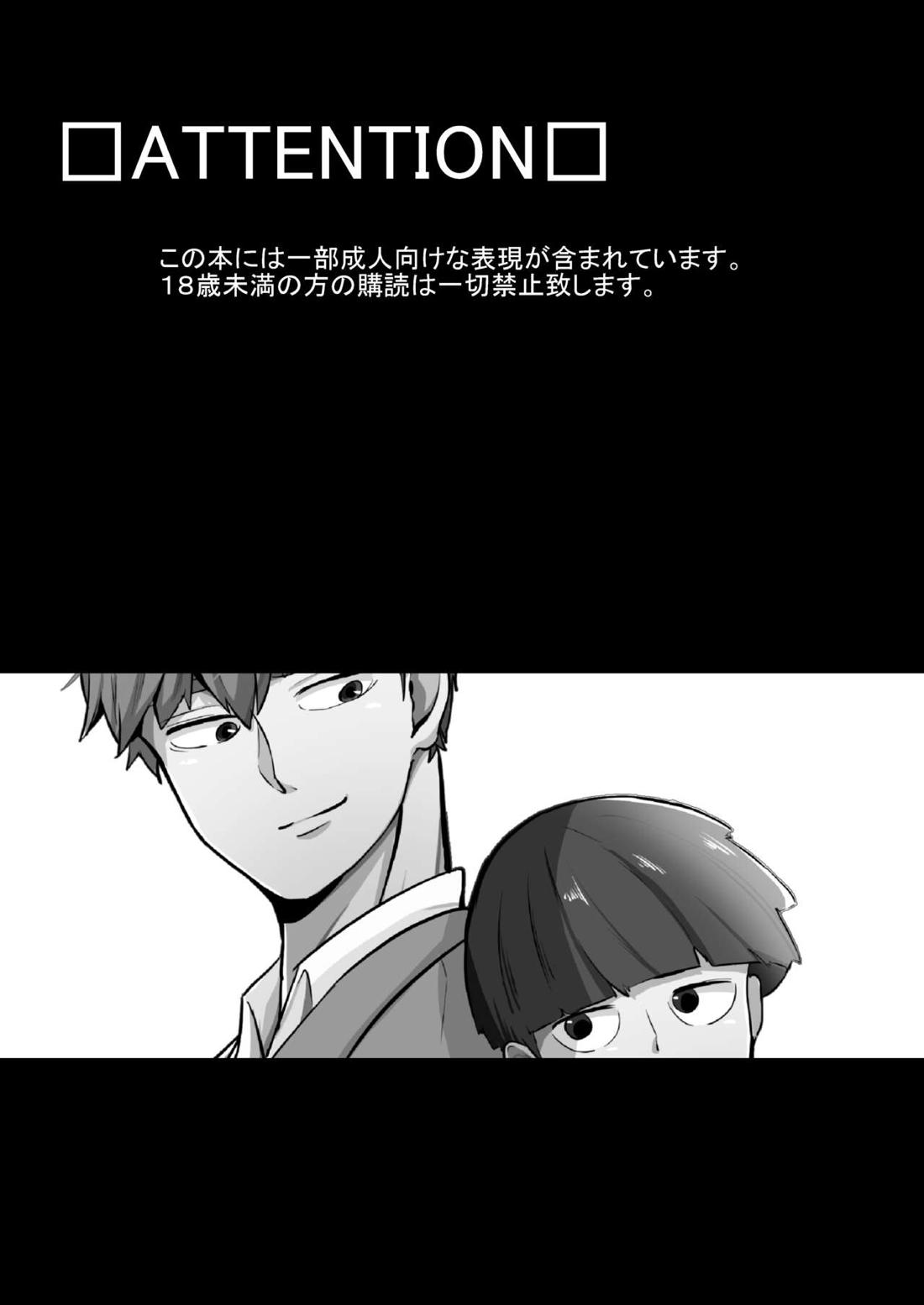 Dearest love 2ページ