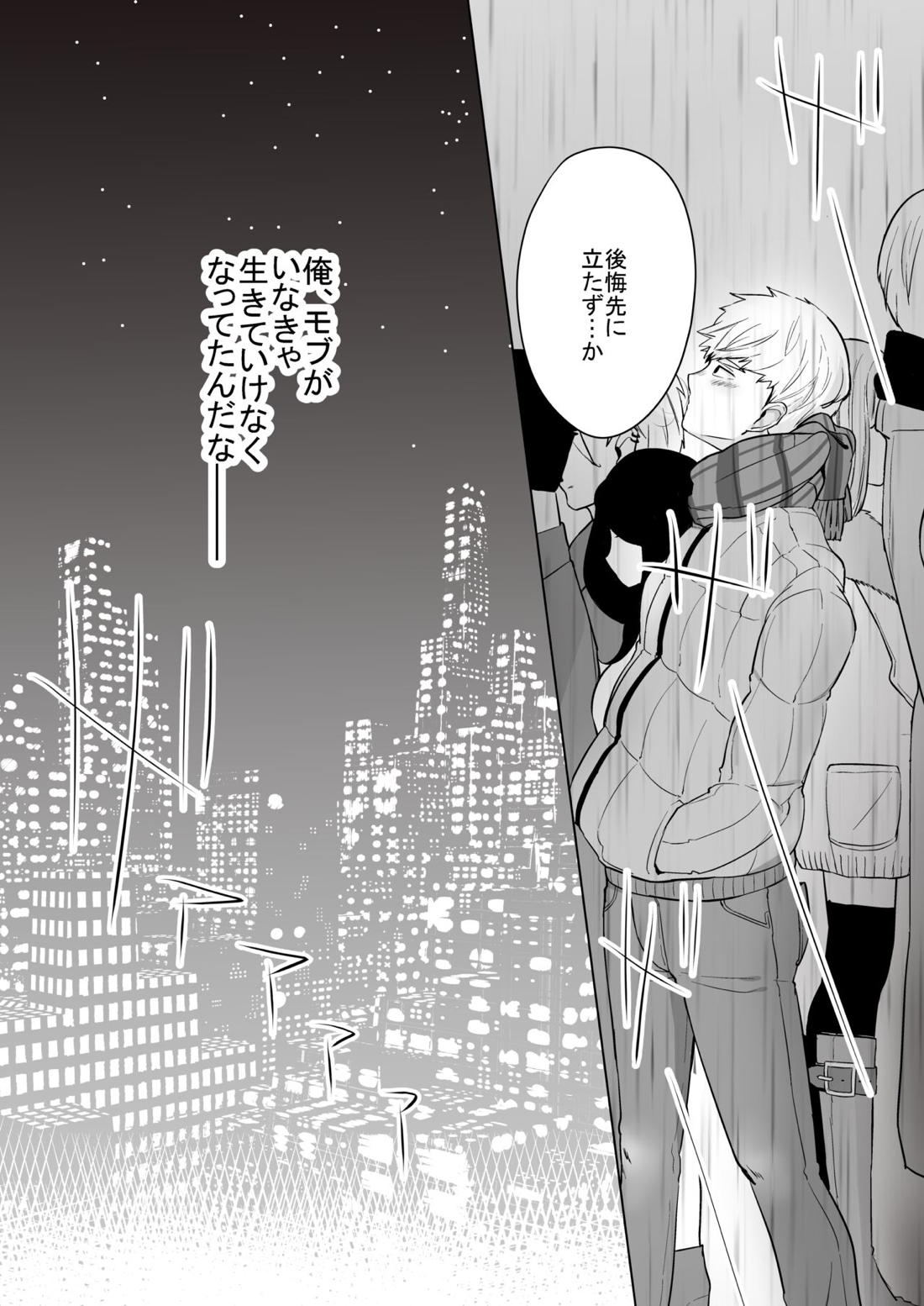 Dearest love 7ページ