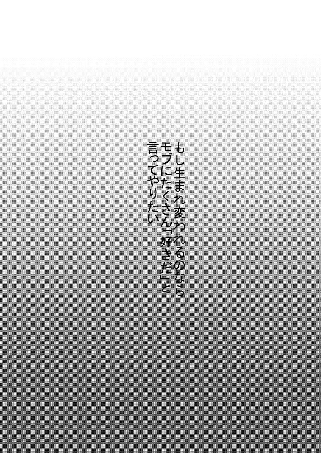 Dearest love 8ページ