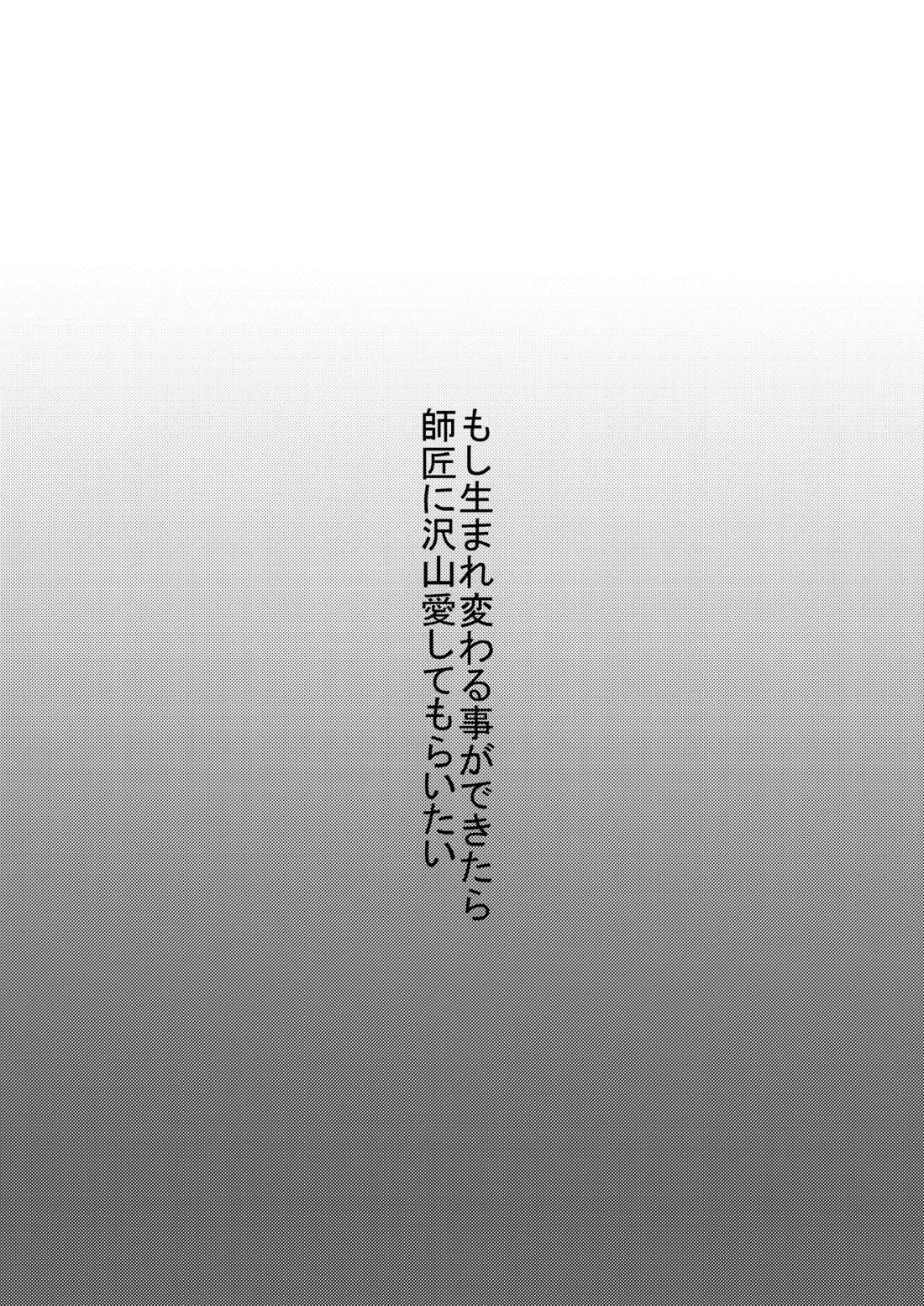 Dearest love 32ページ