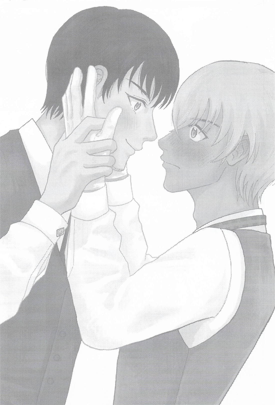 Melting Touch！ 2ページ