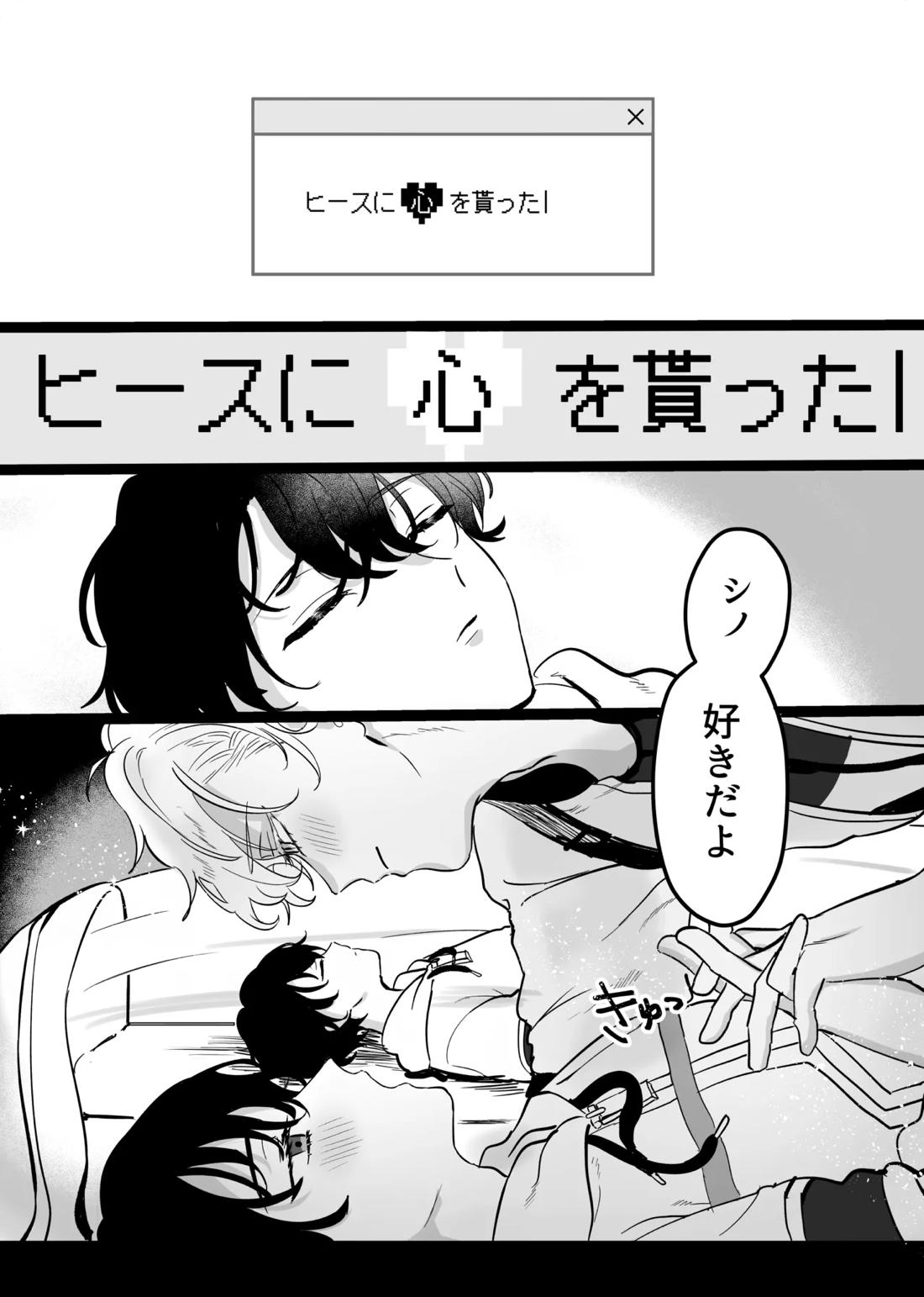 Libra 5ページ