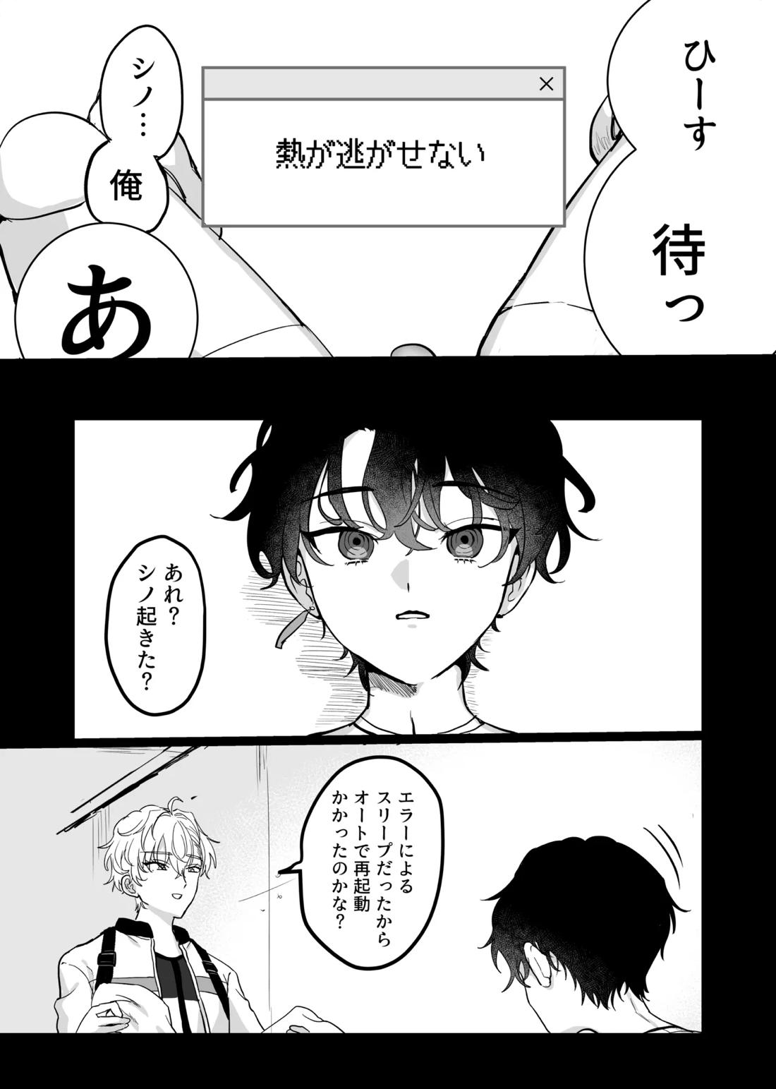 Libra 11ページ