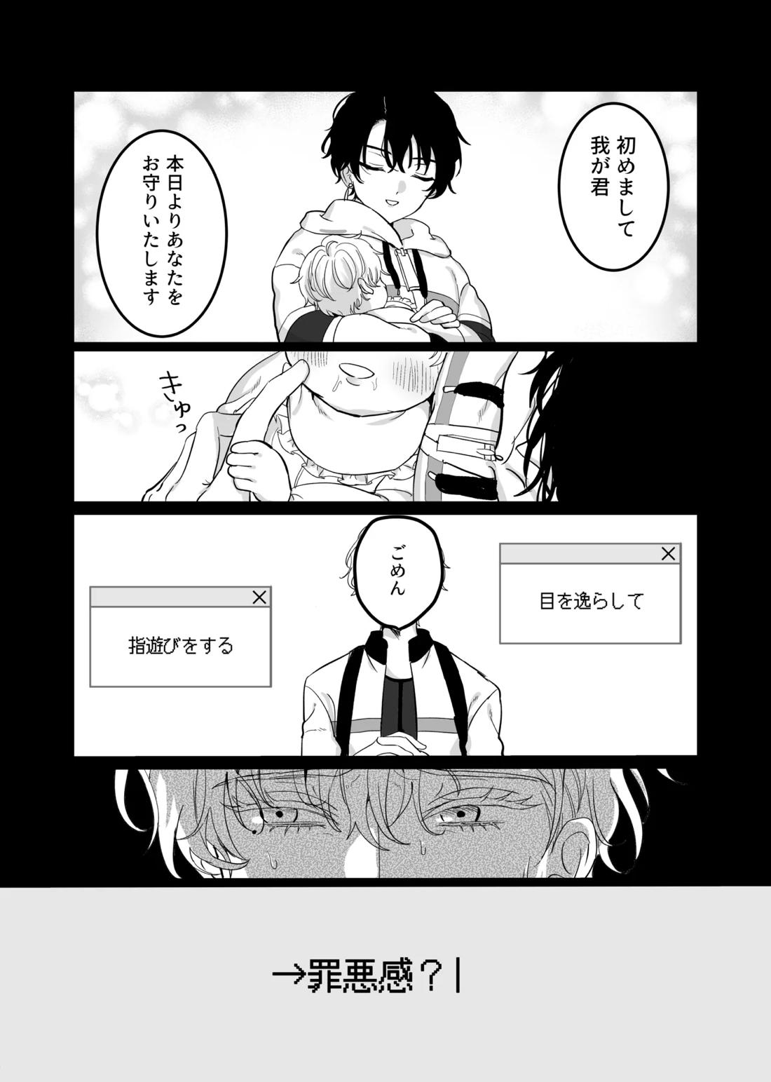 Libra 17ページ