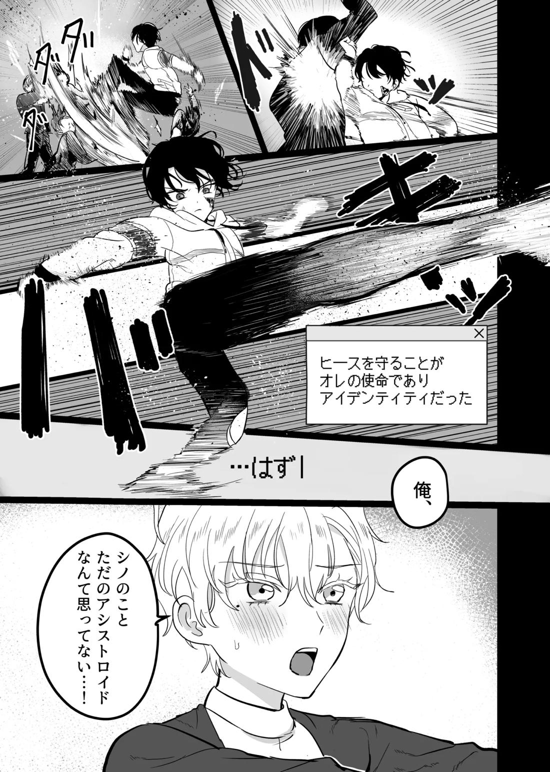 Libra 19ページ