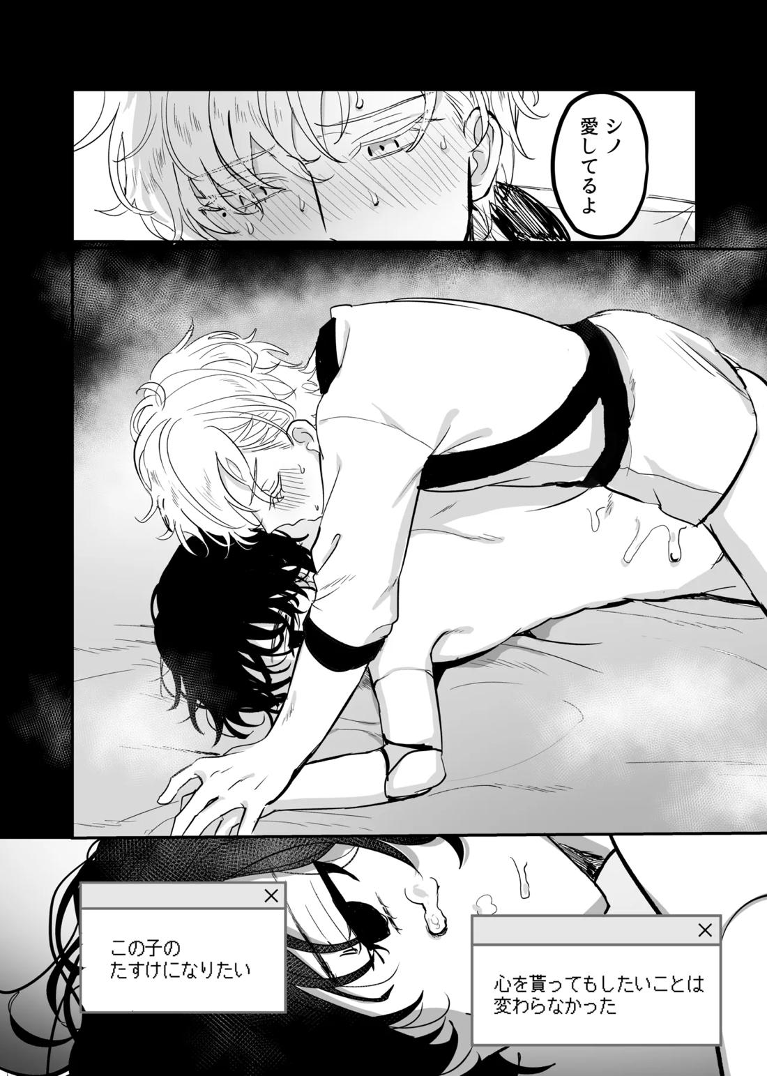 Libra 22ページ