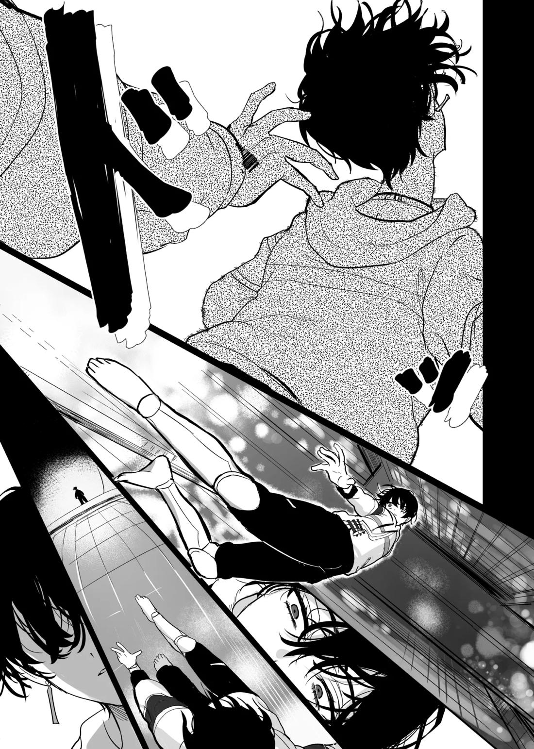 Libra 27ページ