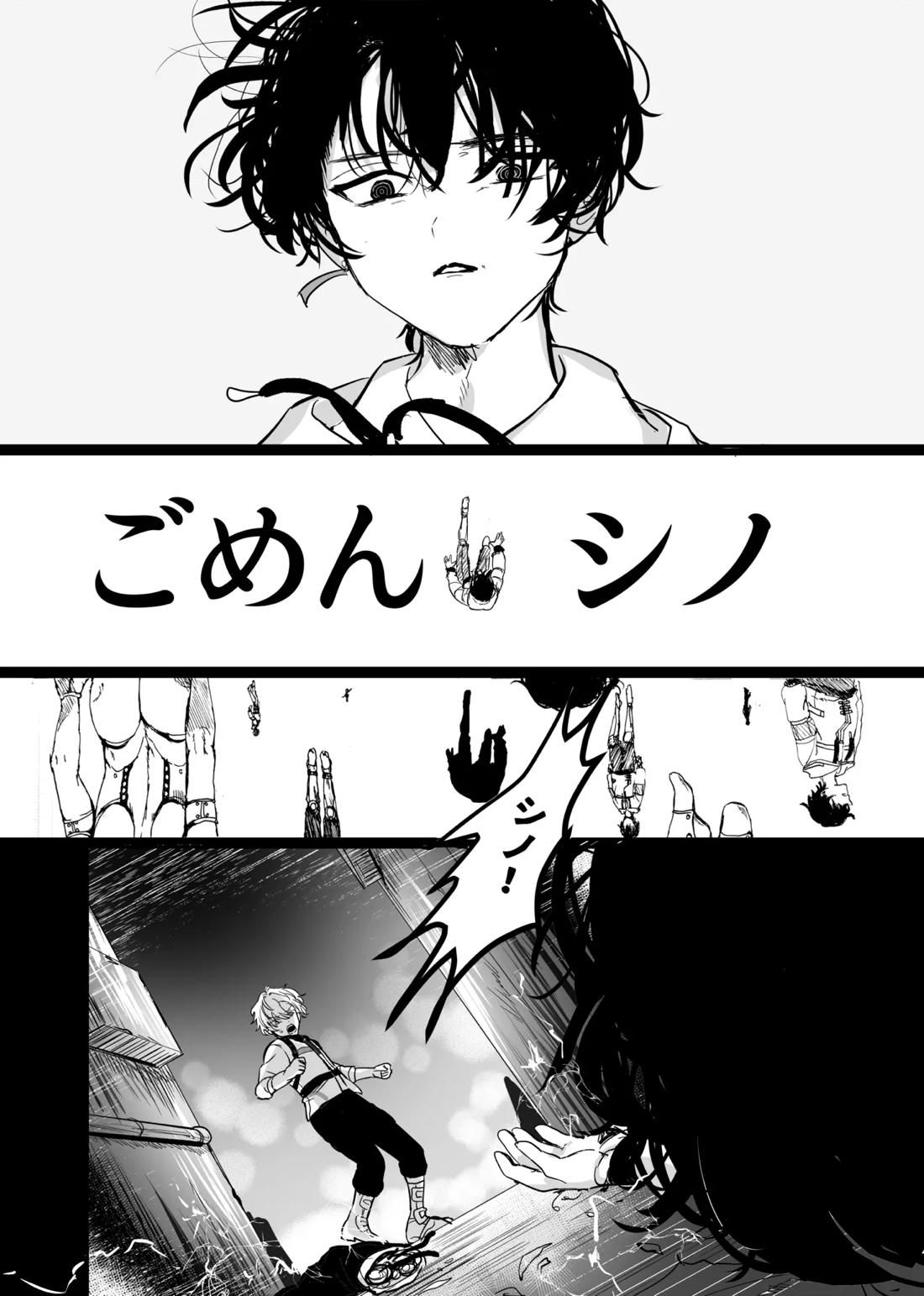 Libra 28ページ