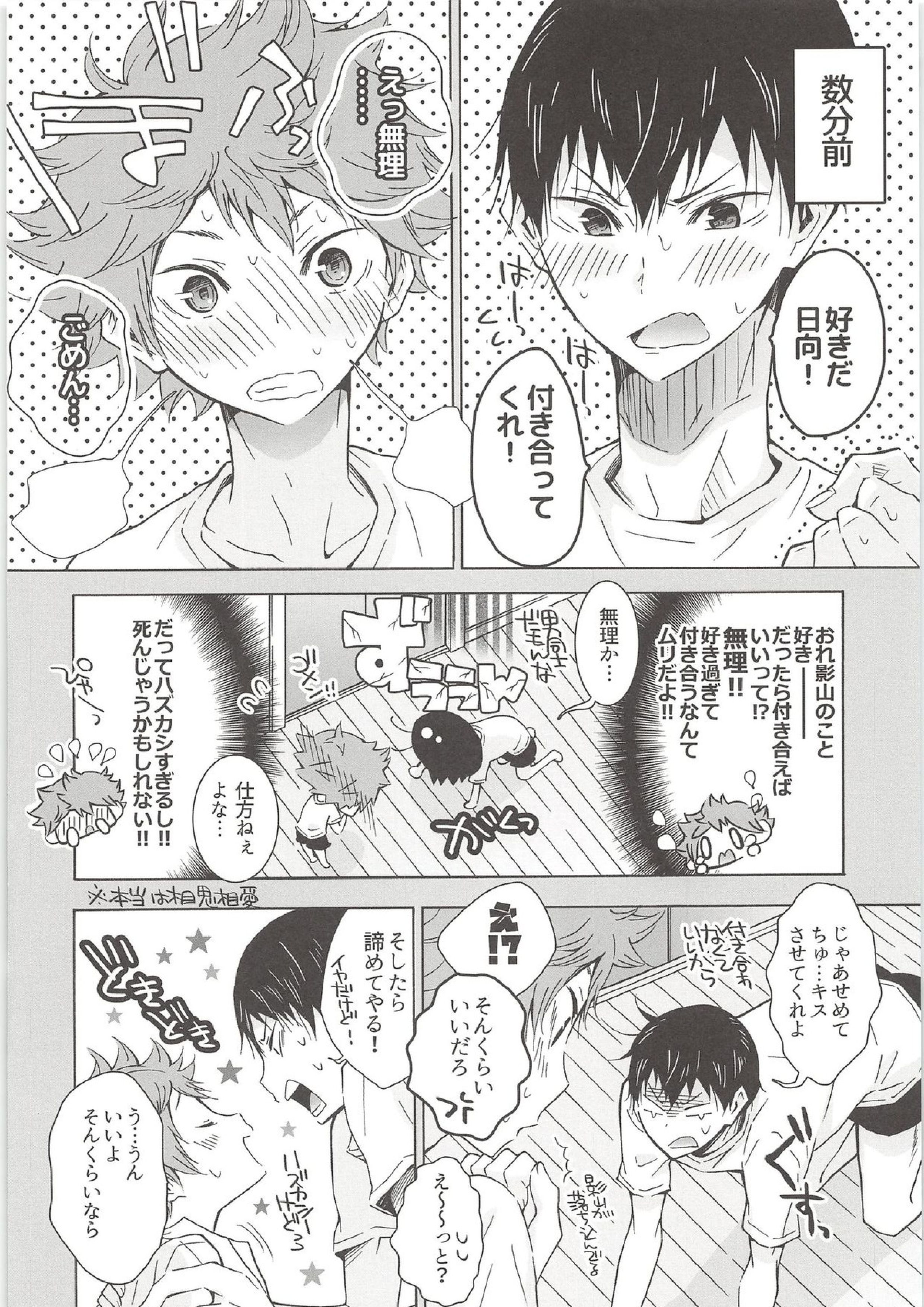 H; 3ページ