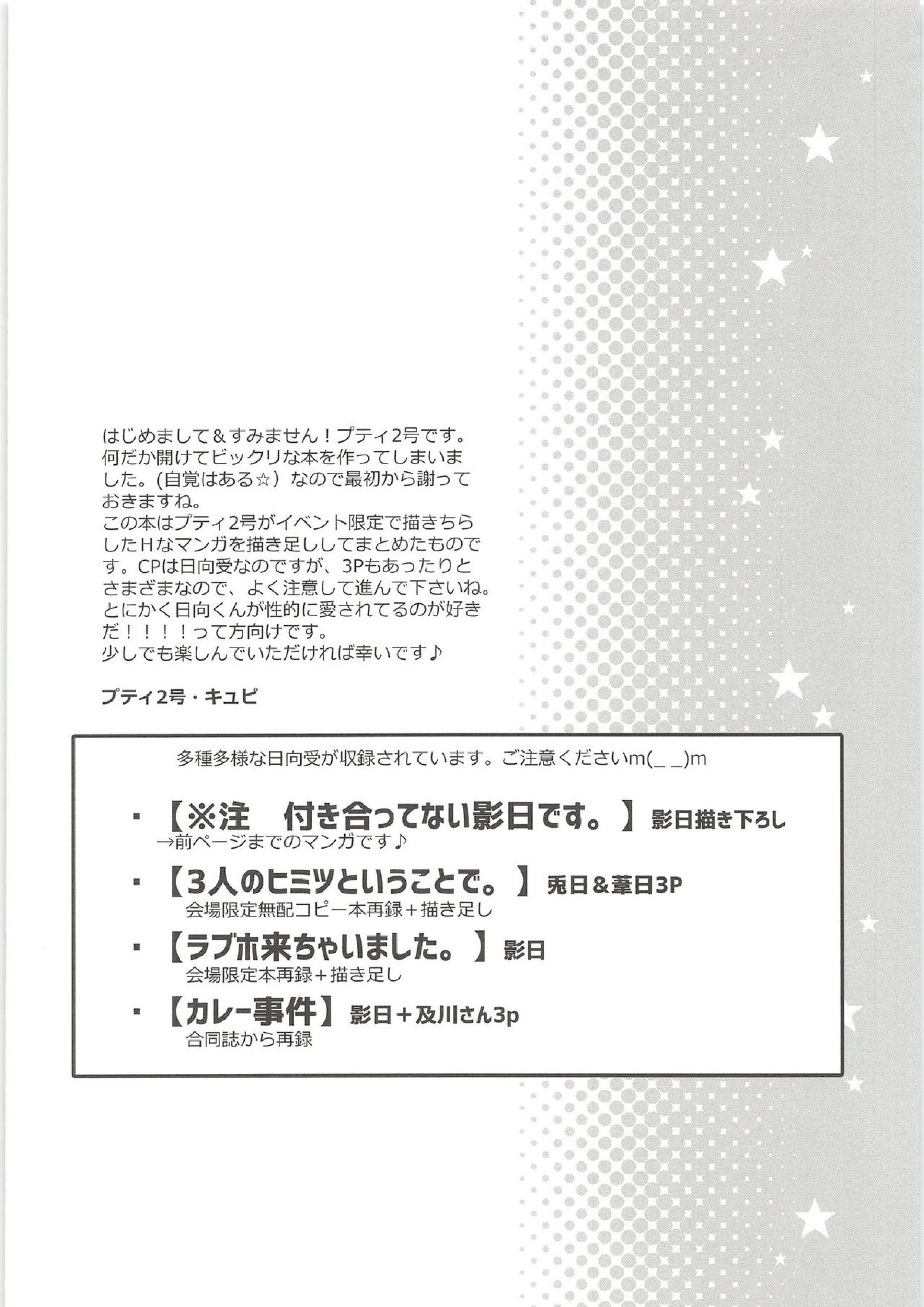 H; 7ページ