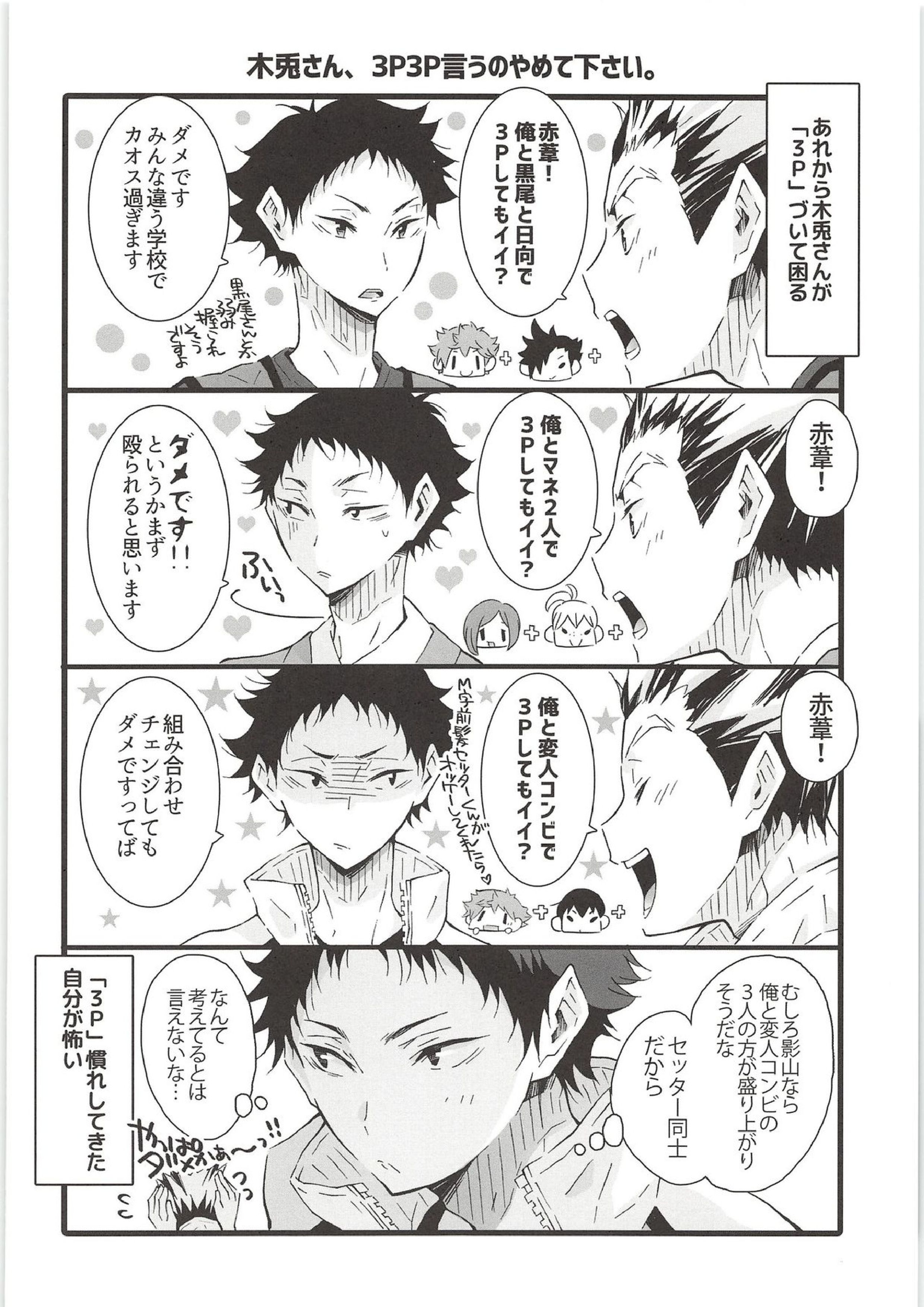 H; 19ページ