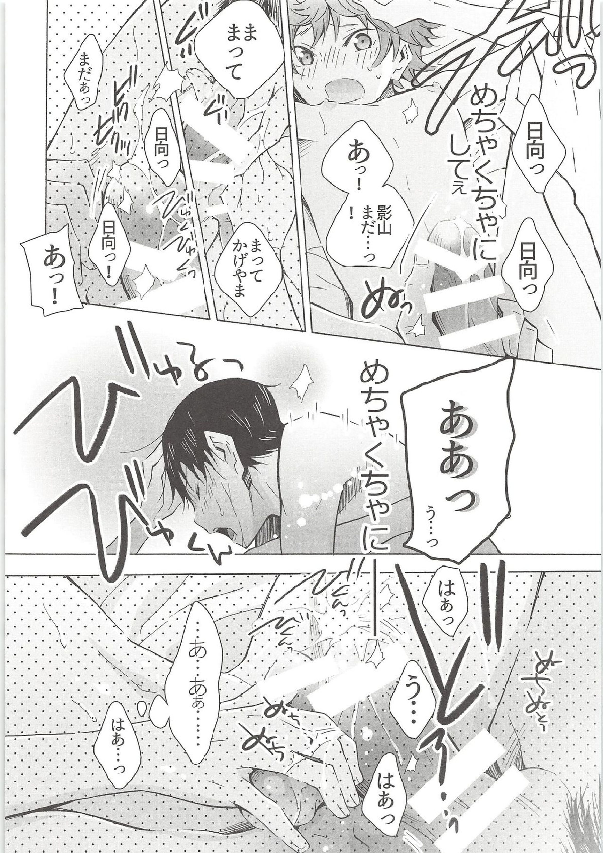 H; 37ページ