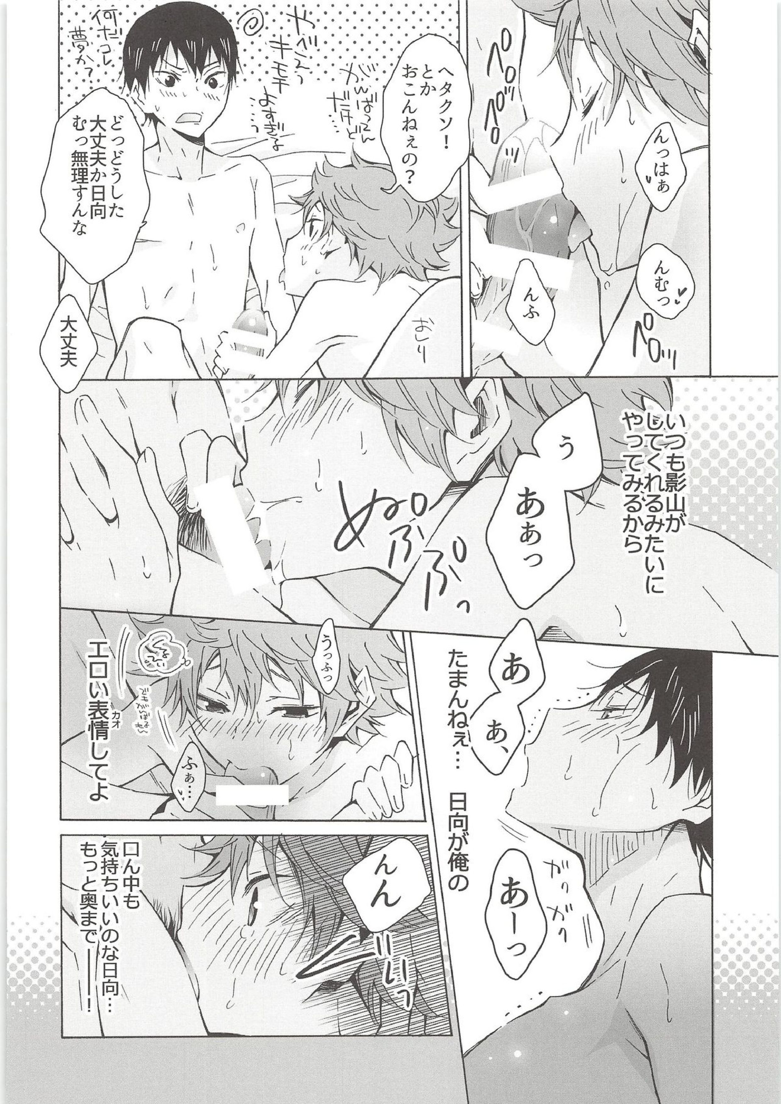 H; 39ページ