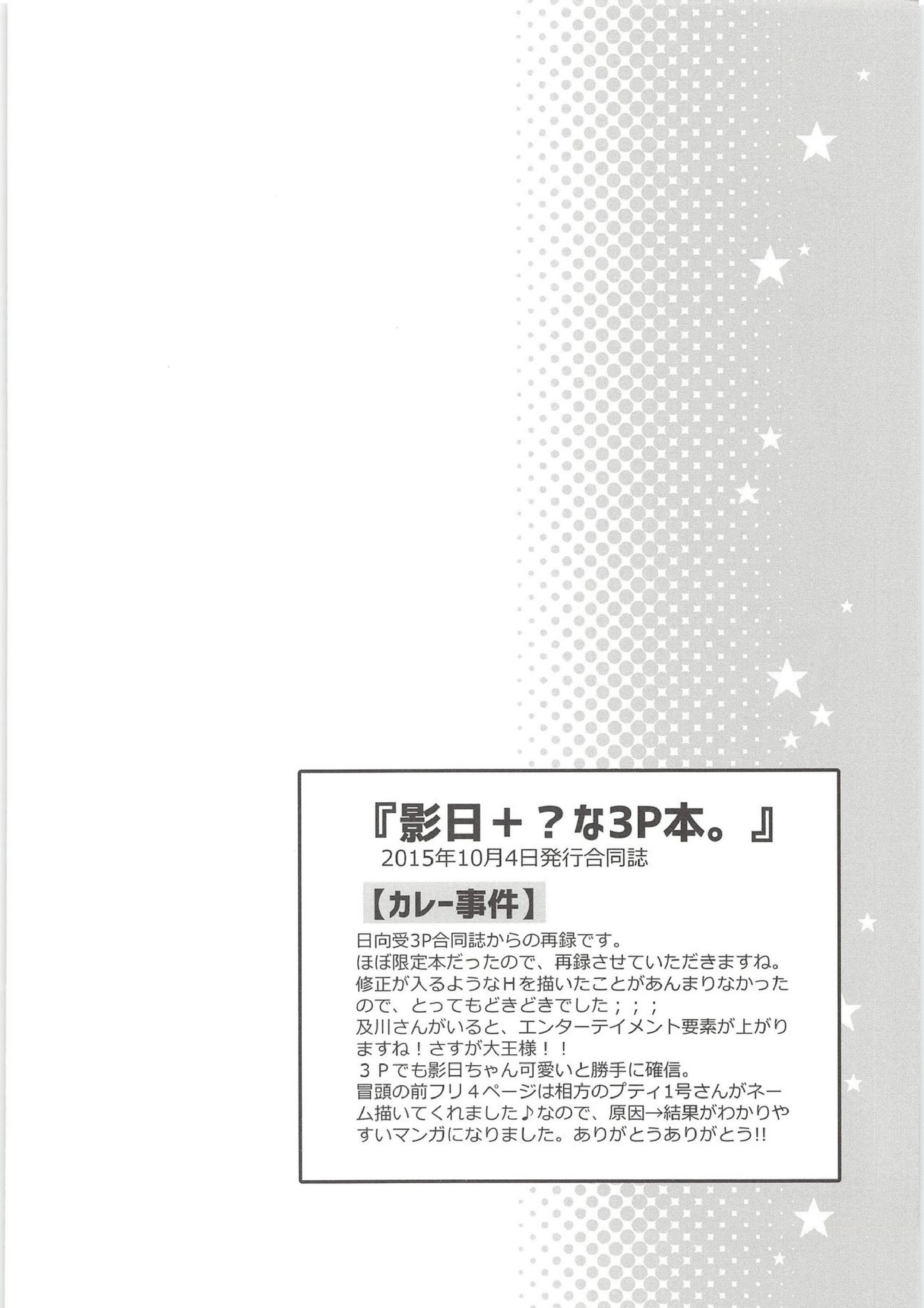 H; 45ページ