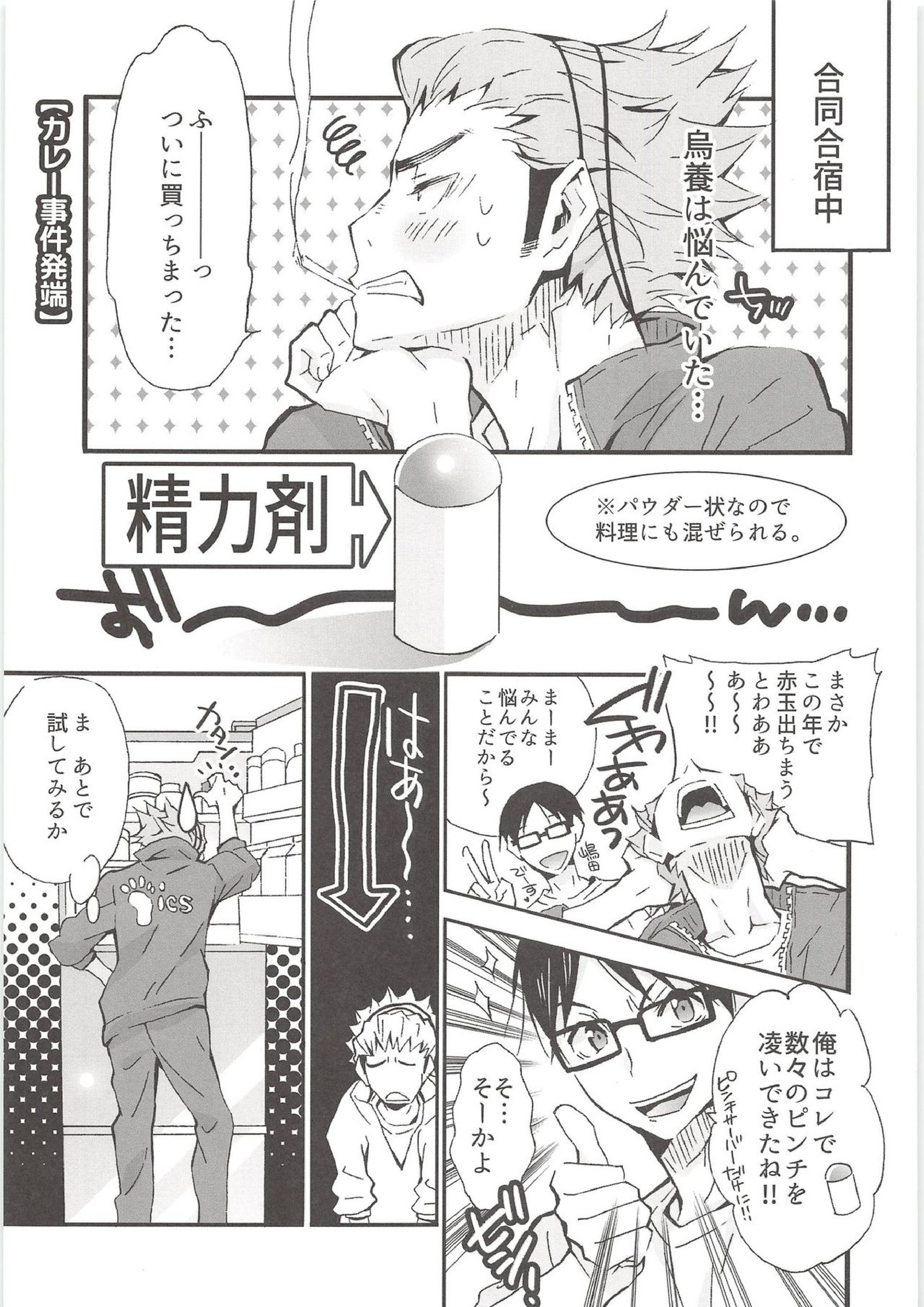 H; 46ページ