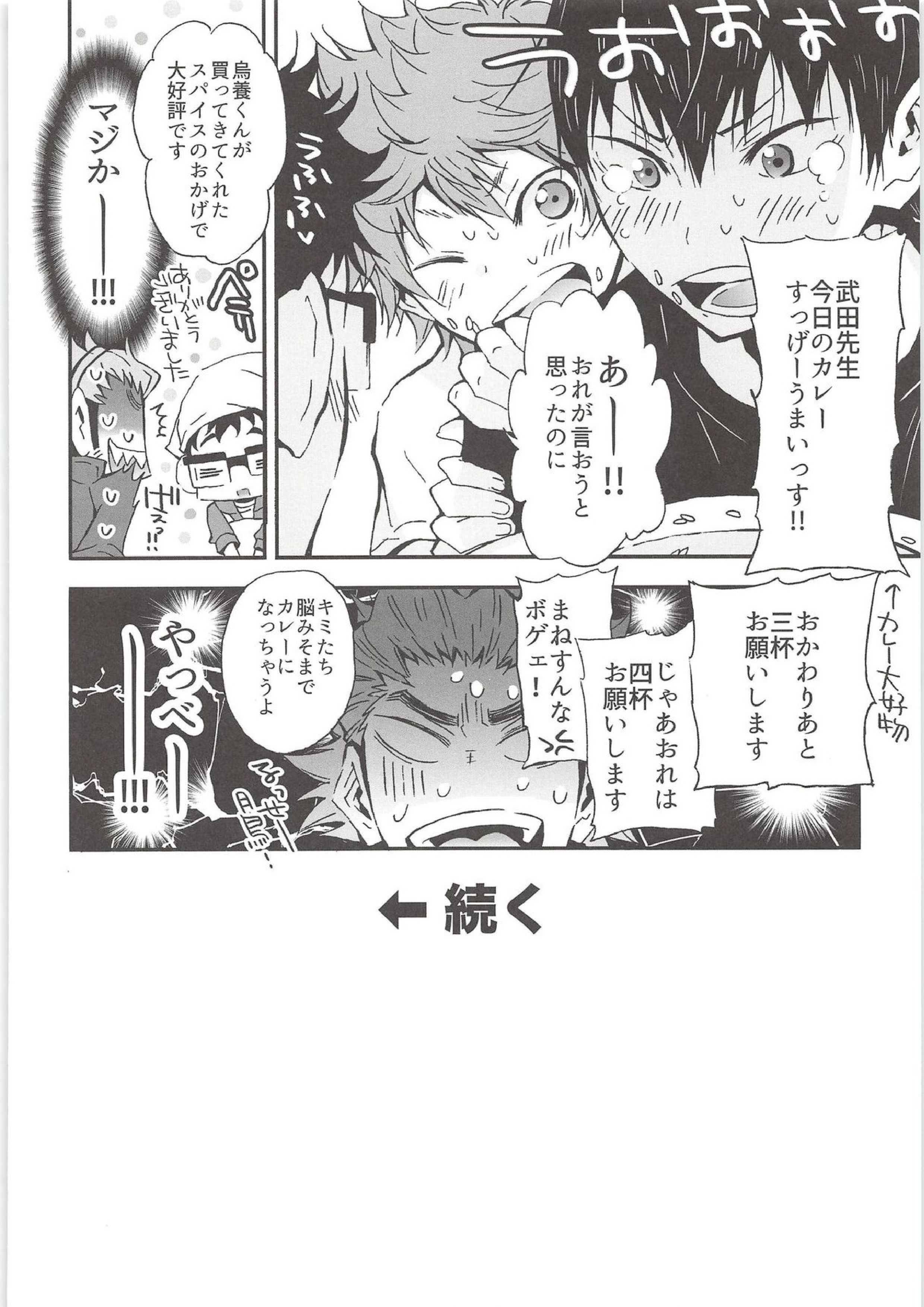 H; 49ページ