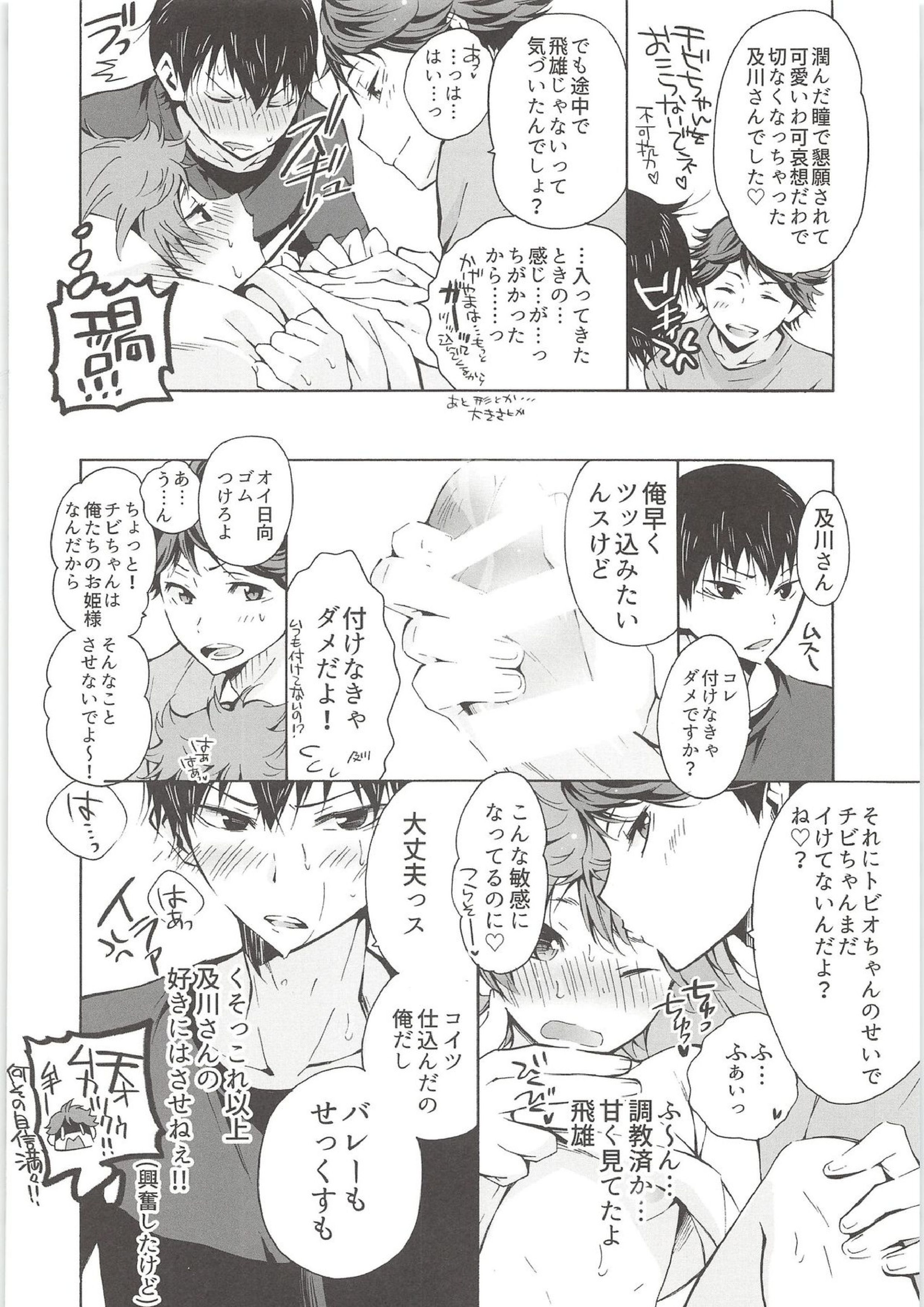 H; 53ページ