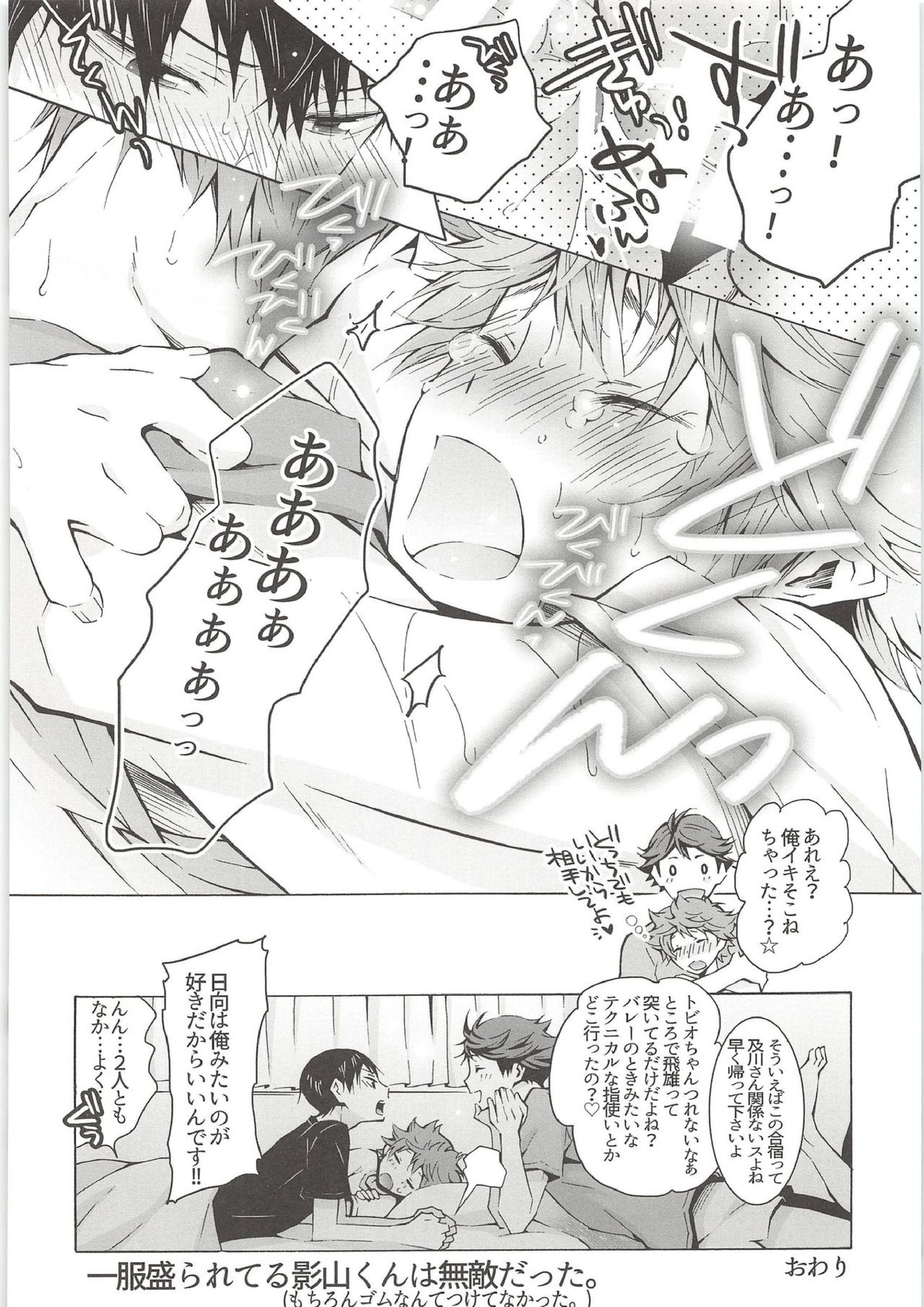 H; 57ページ