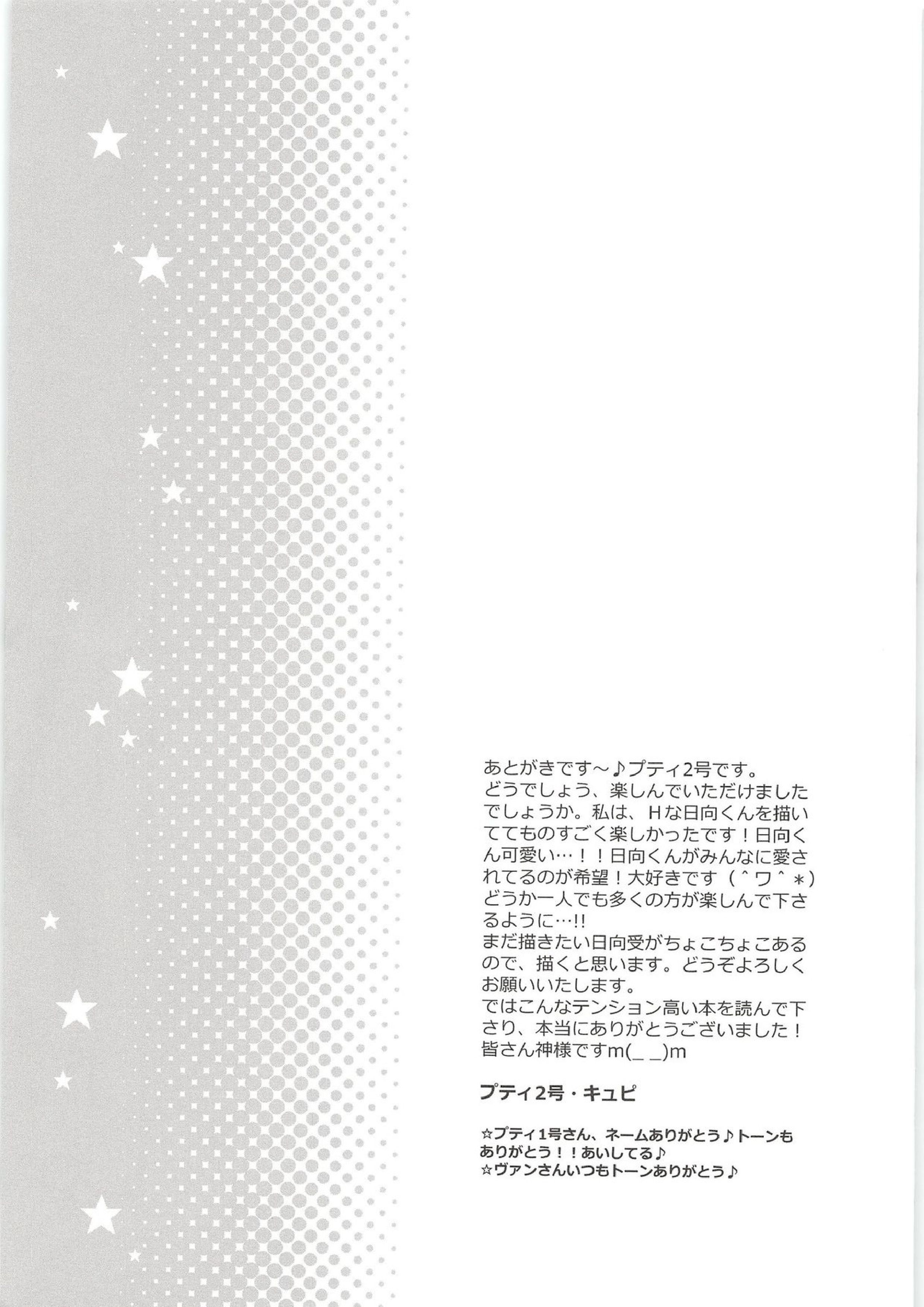 H; 58ページ