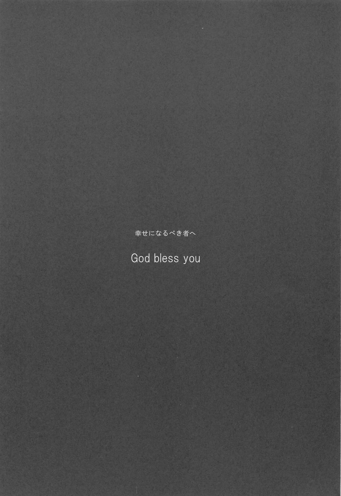 God Bless You 2ページ