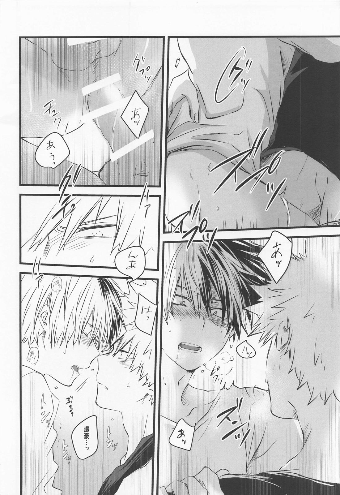 50℃～55℃ 25ページ