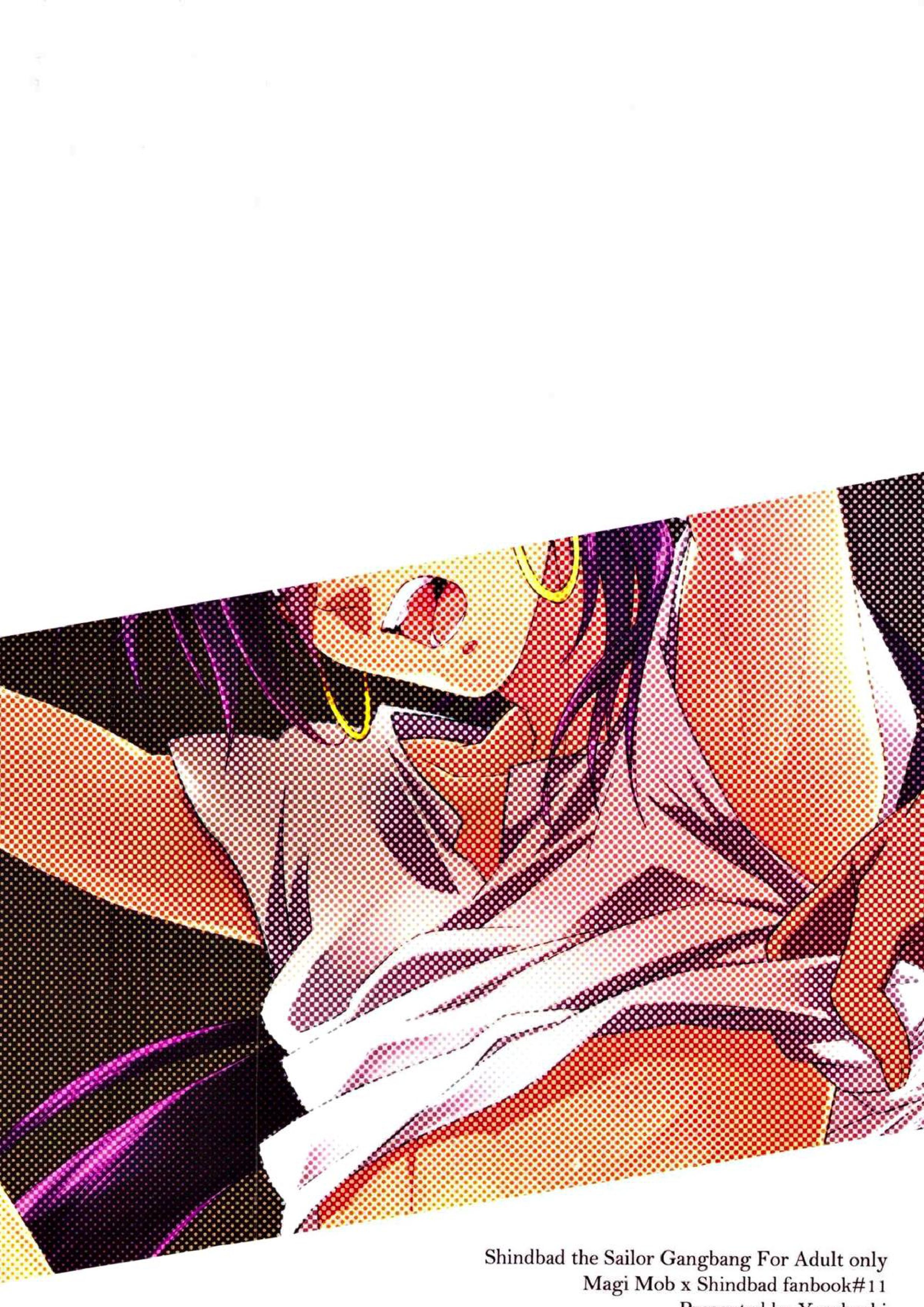 船乗りシンドバッドの輪姦 18ページ