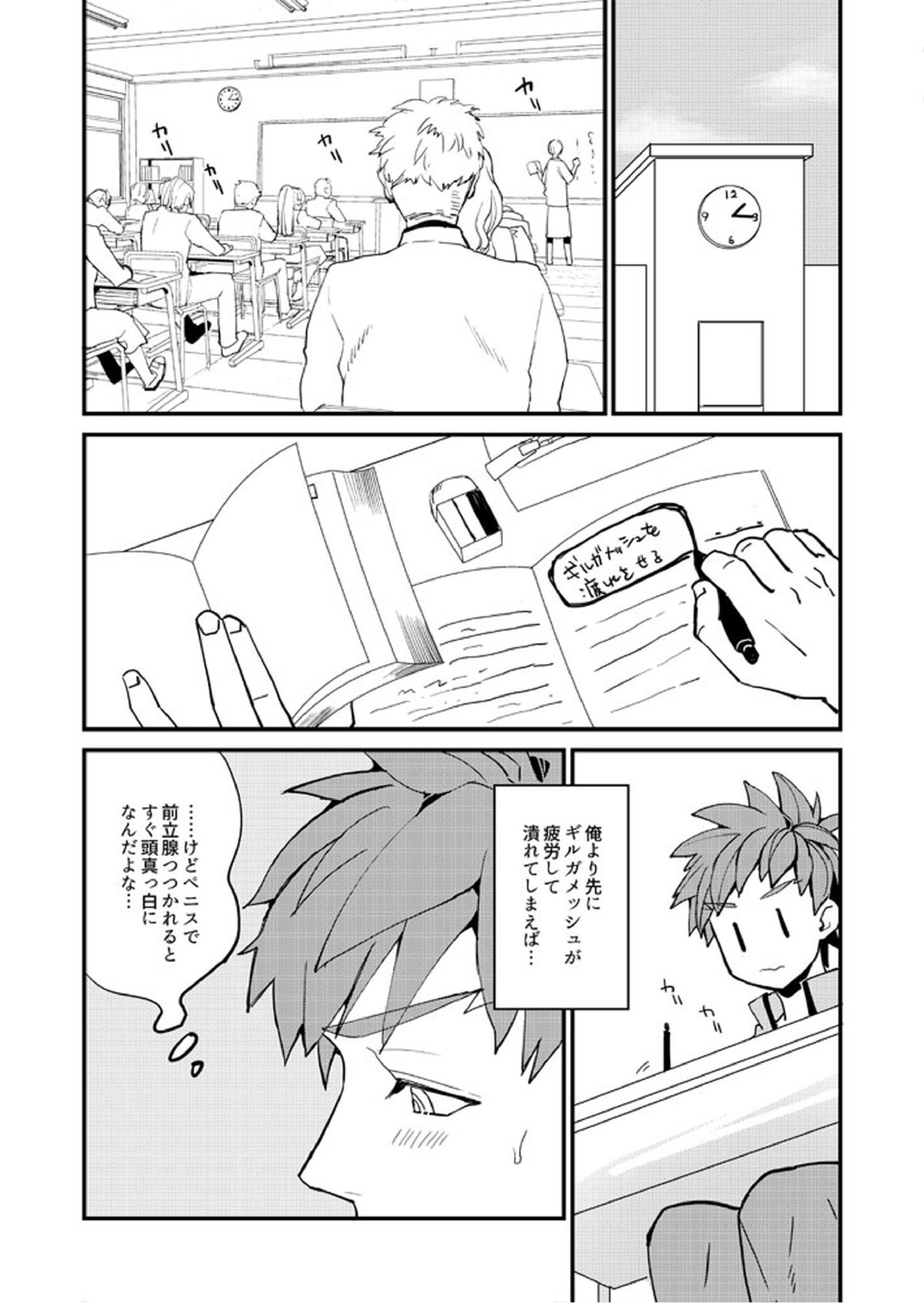 XXXは計画的に 10ページ