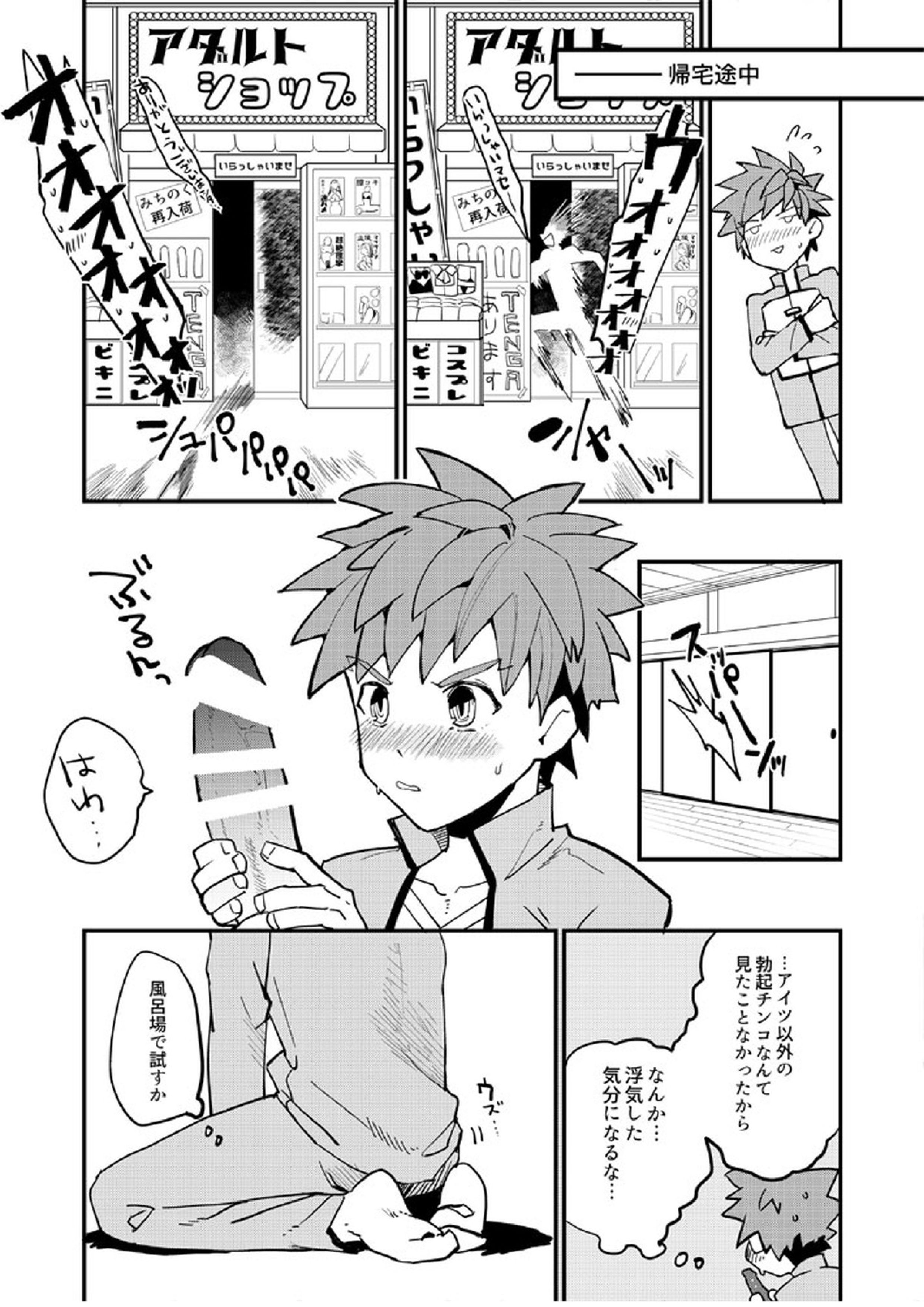 XXXは計画的に 11ページ