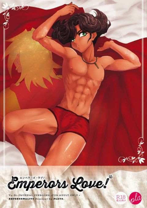 Emperors Love!