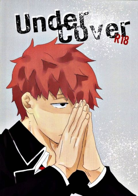 Under Cover