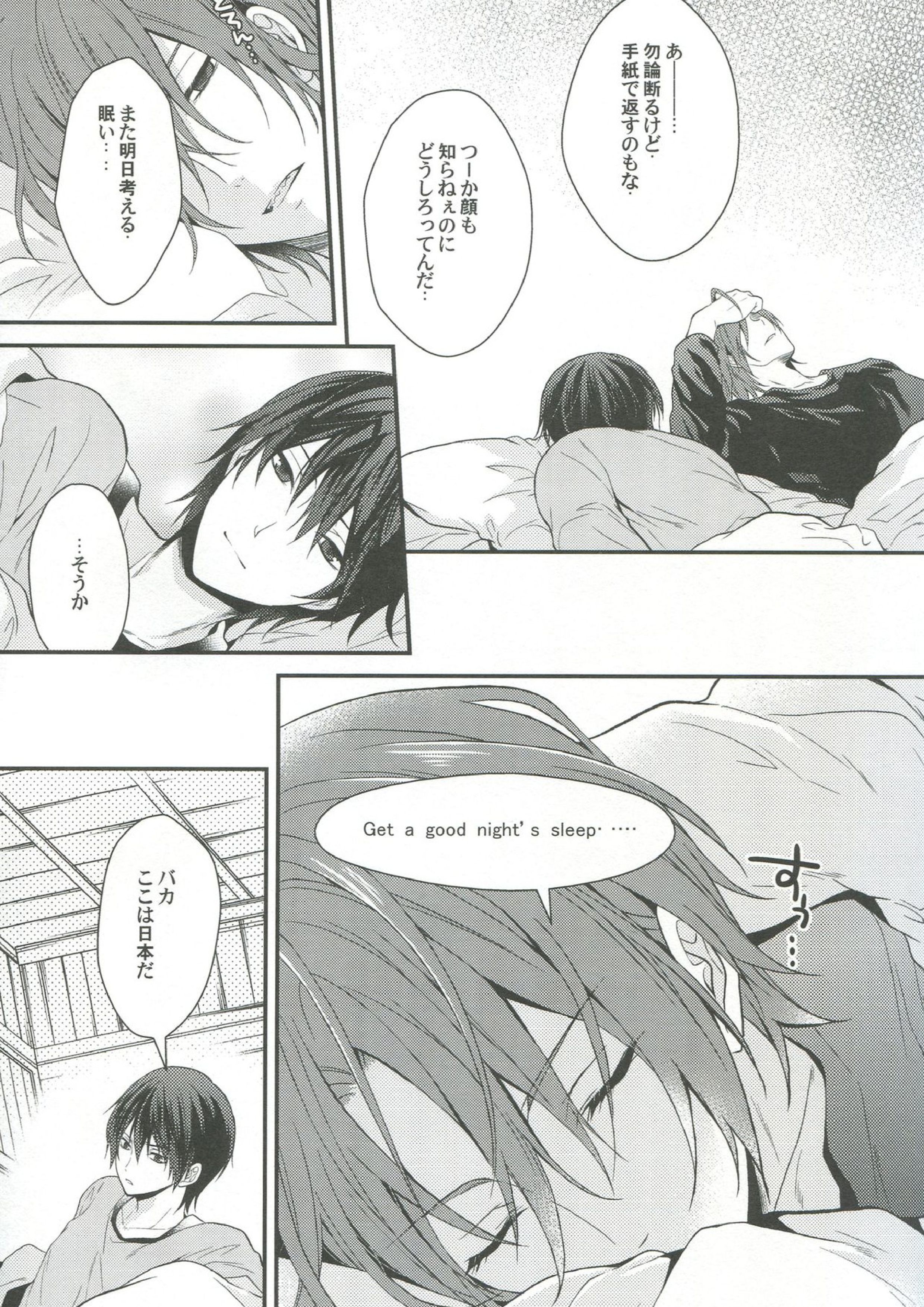 しぼりとれ 28ページ