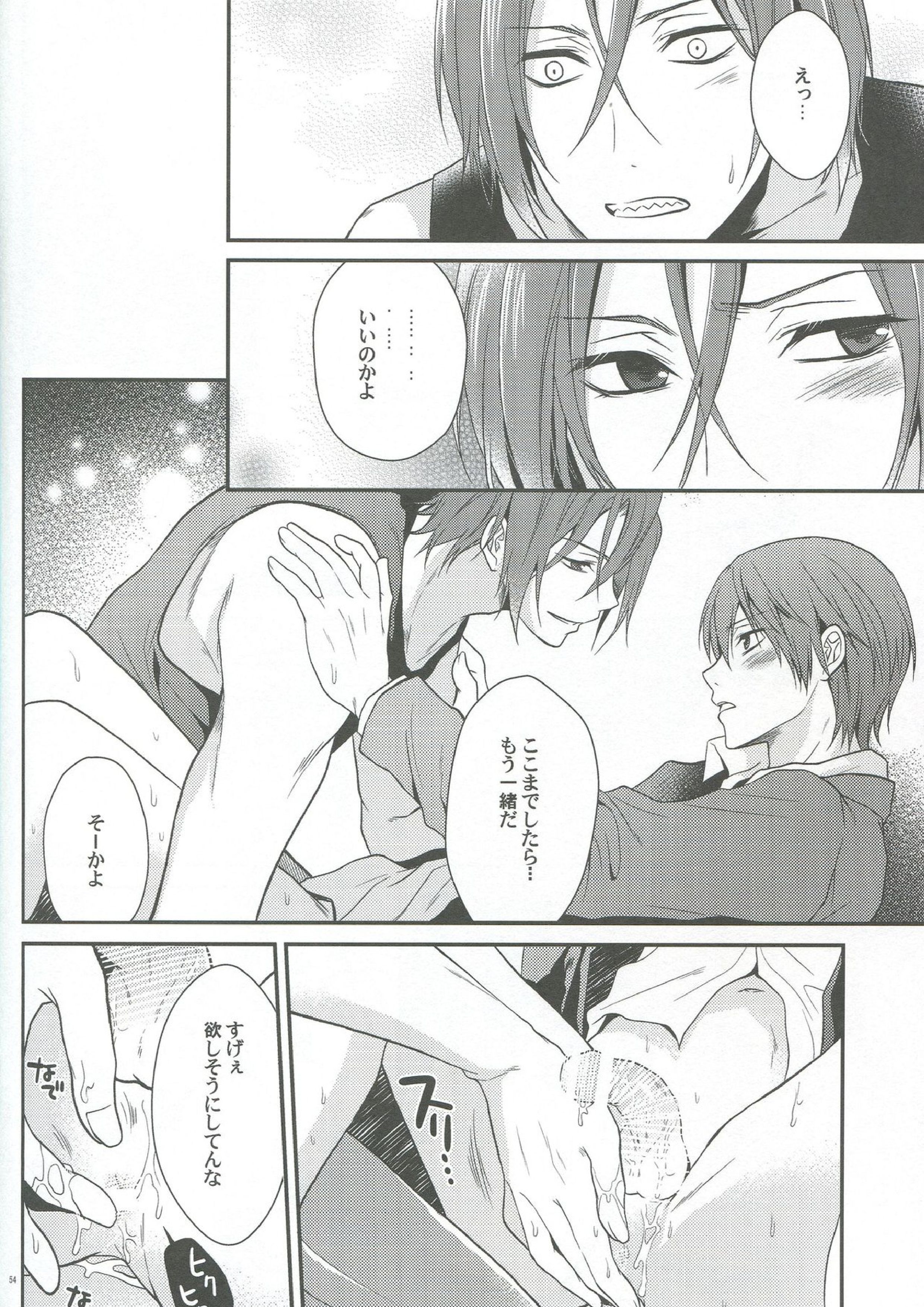 しぼりとれ 51ページ